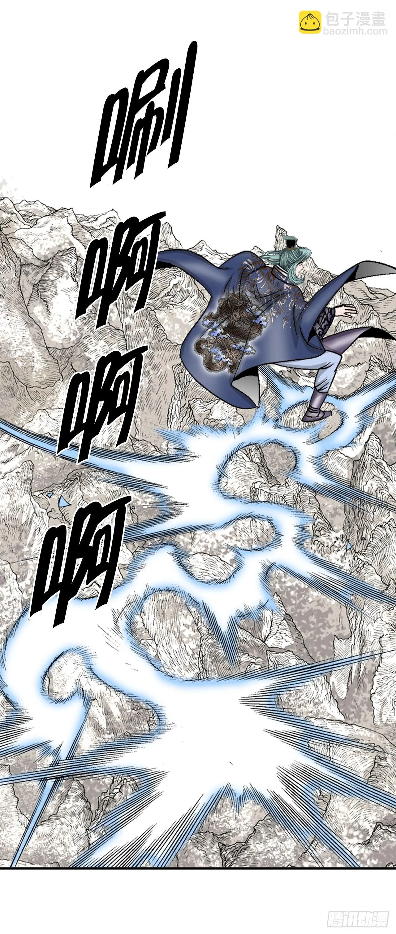 7.天魔步 第63页