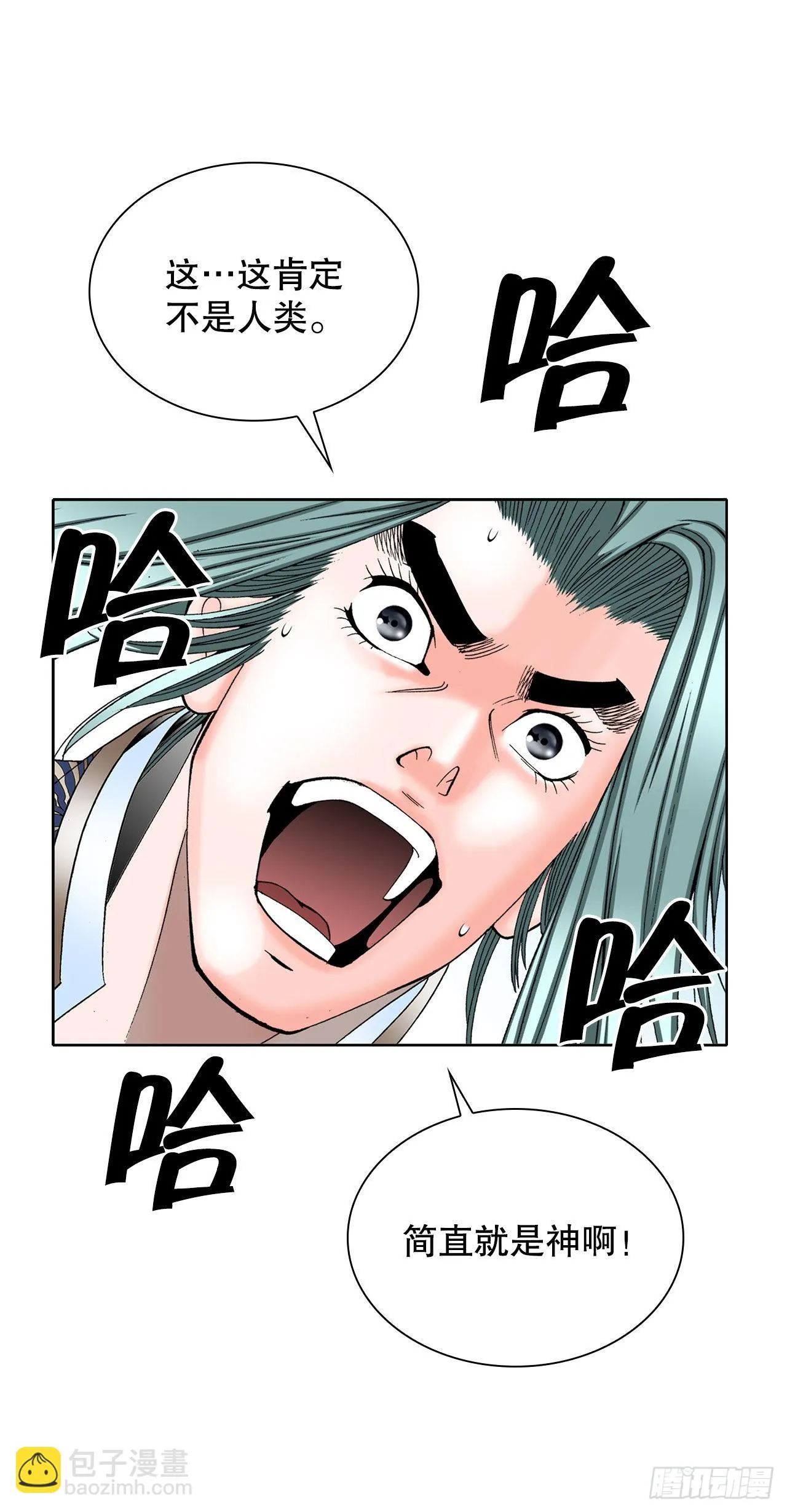 7.天魔步 第66页