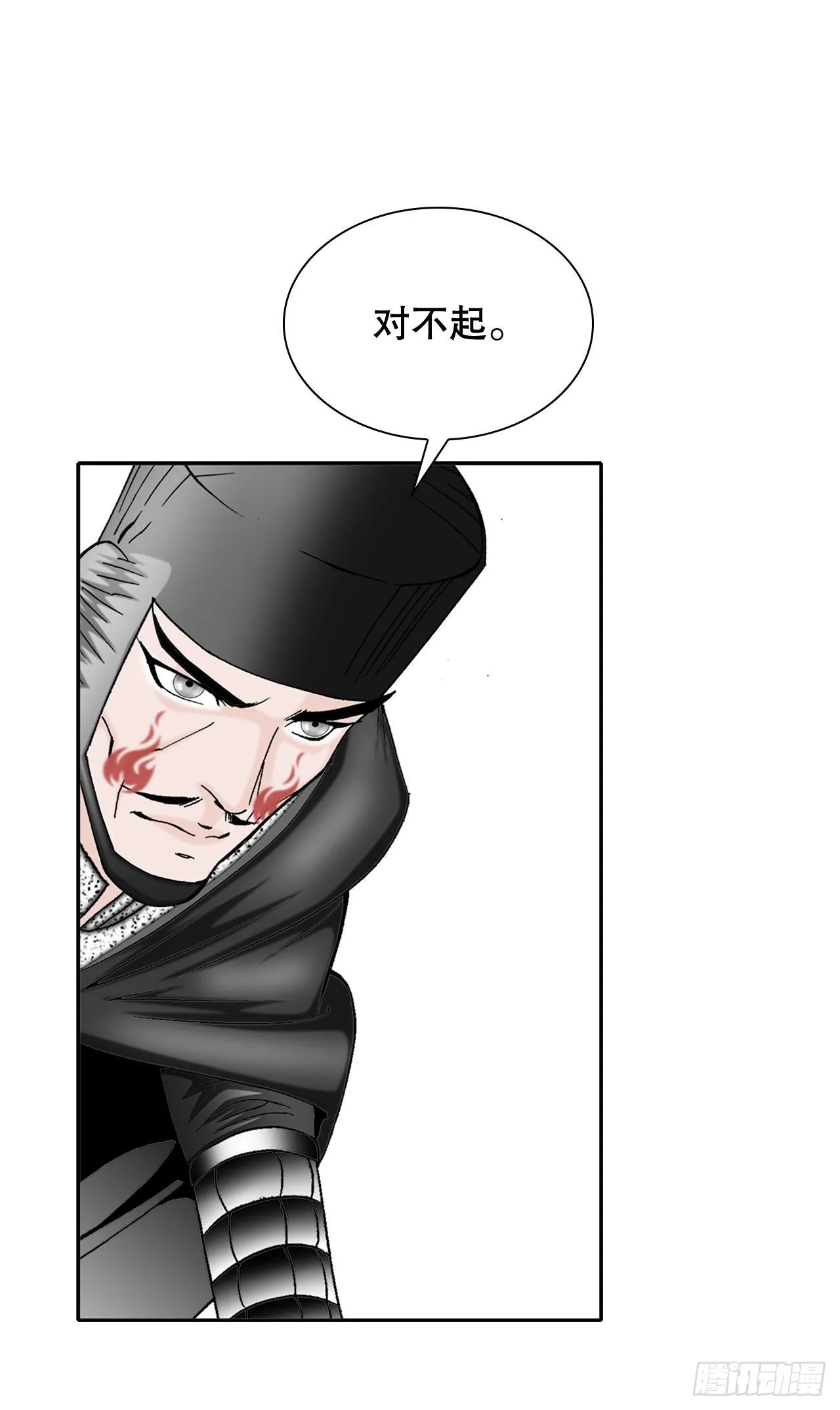 7.天魔步 第72页