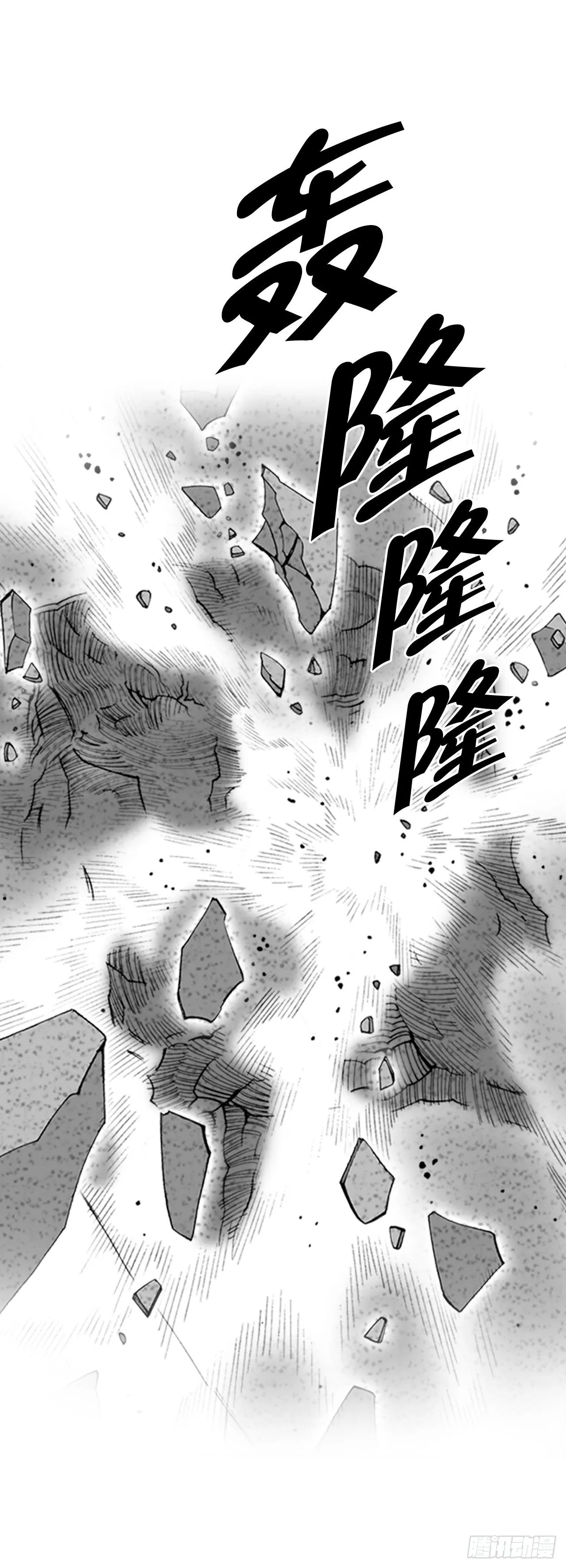 7.天魔步 第74页