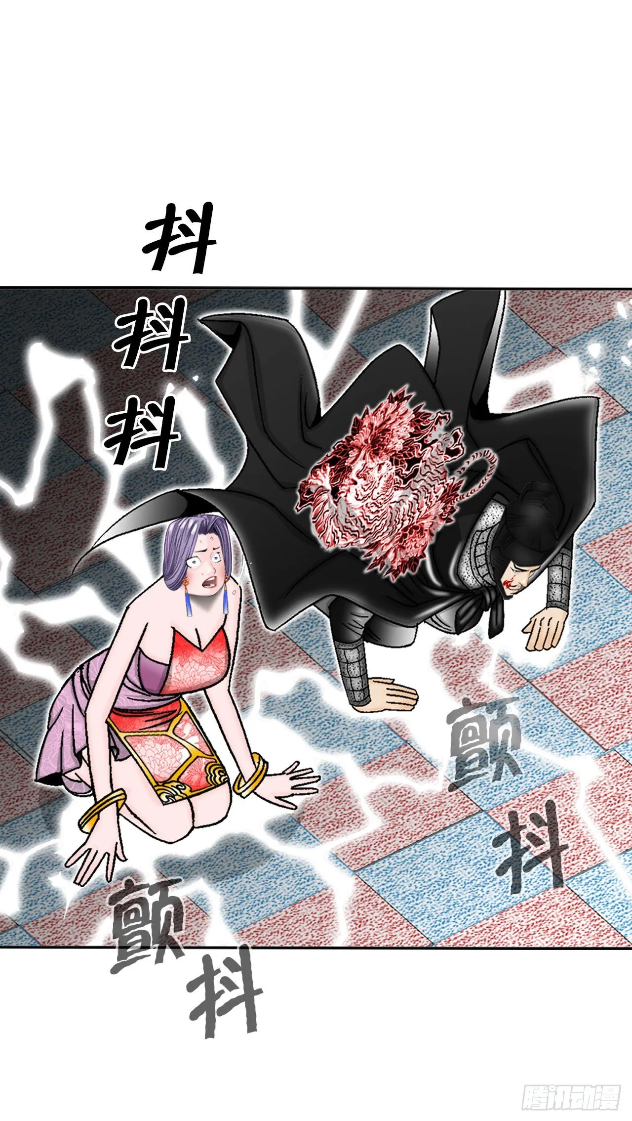 7.天魔步 第77页