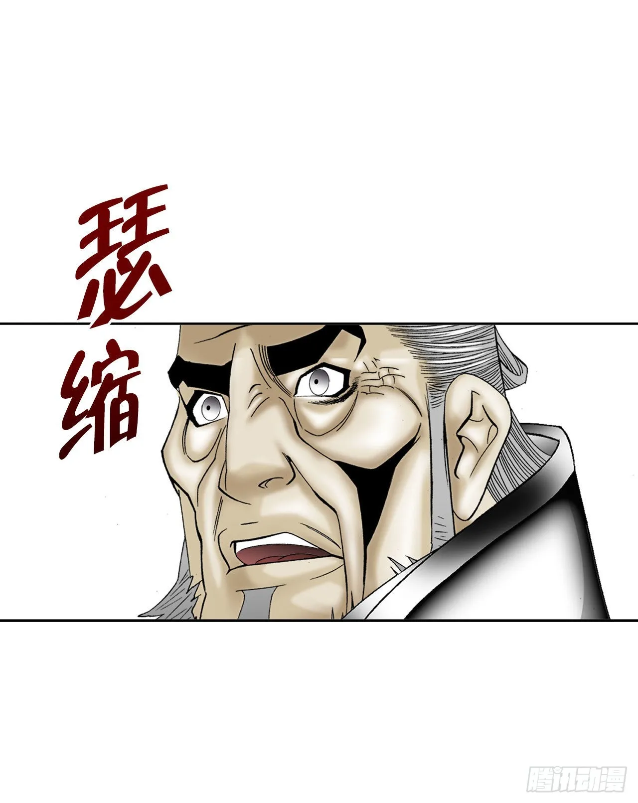7.天魔步 第80页