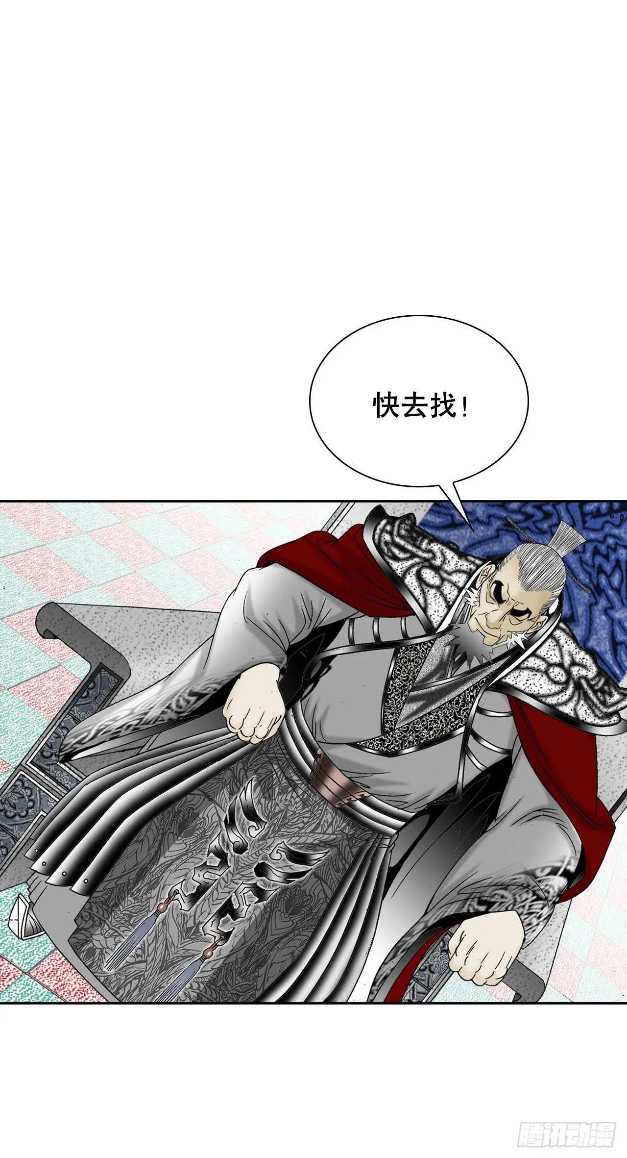 8.野营 第2页