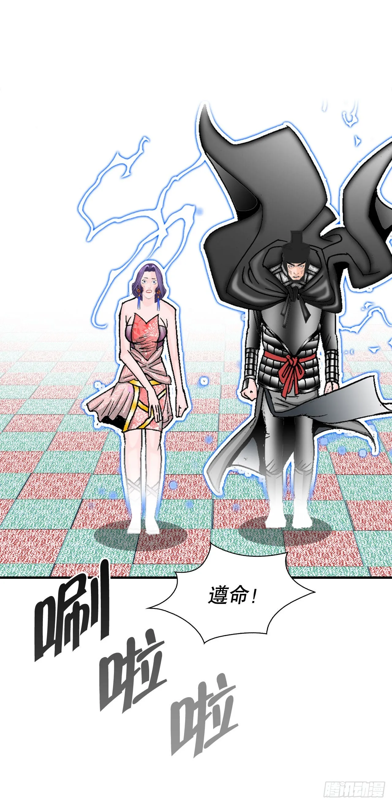 8.野营 第3页