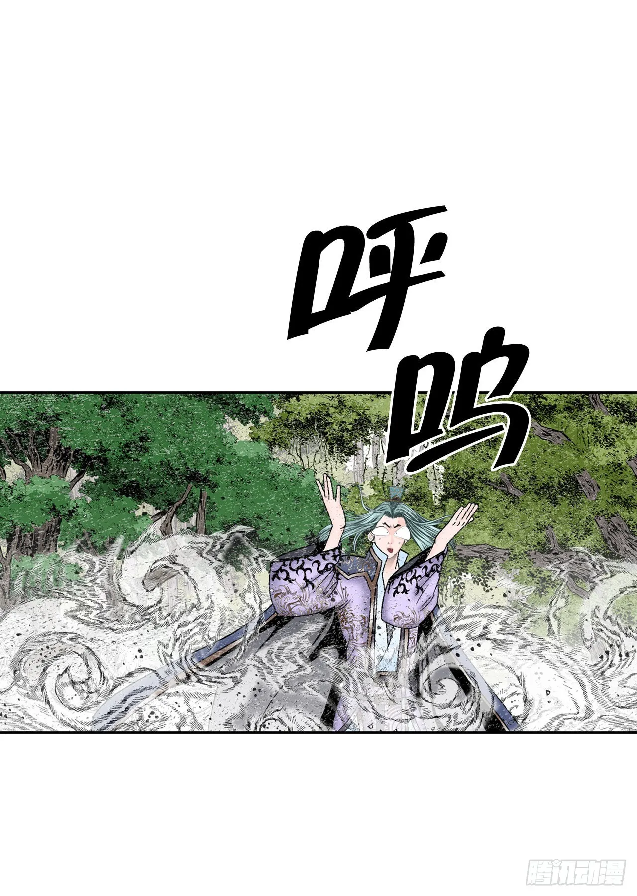 8.野营 第12页