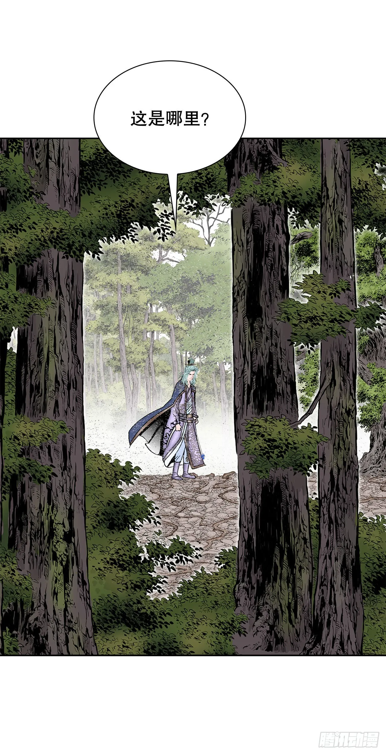 8.野营 第13页