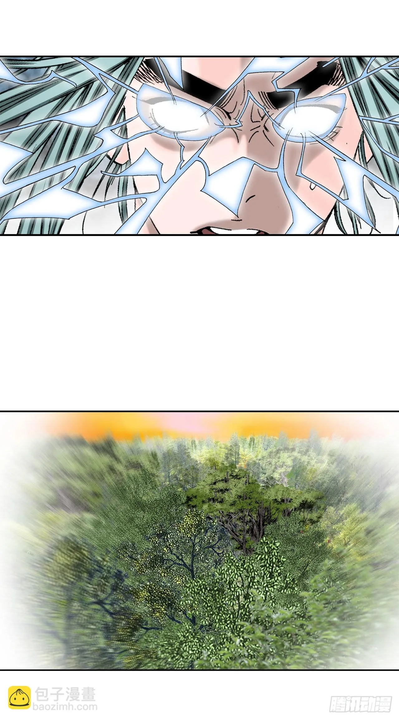 8.野营 第23页