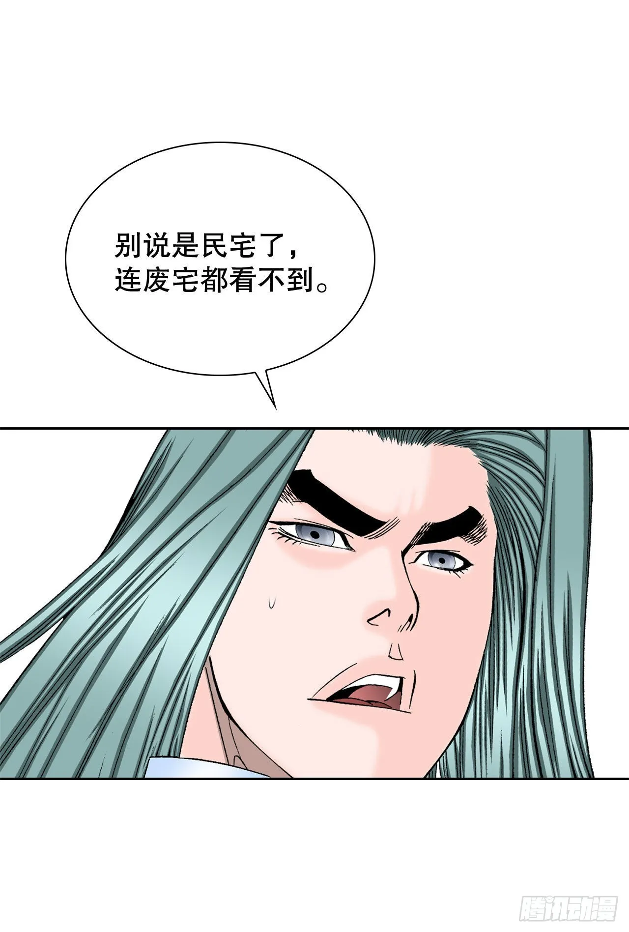 8.野营 第26页