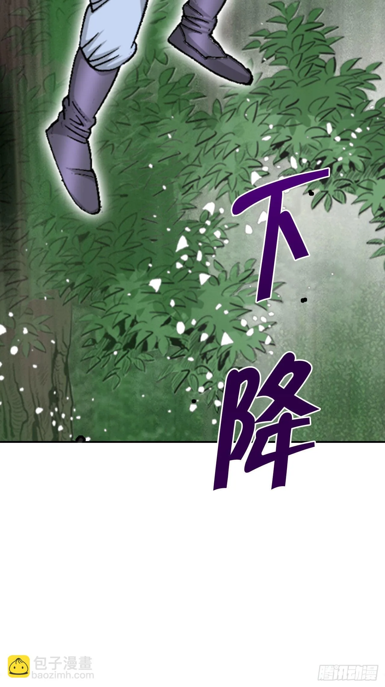 8.野营 第29页