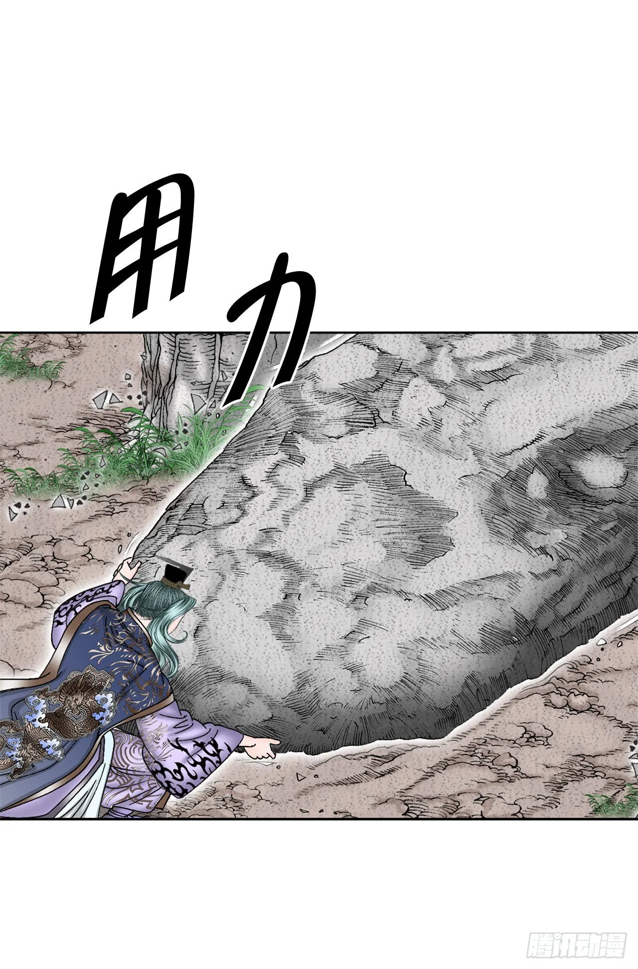 8.野营 第40页