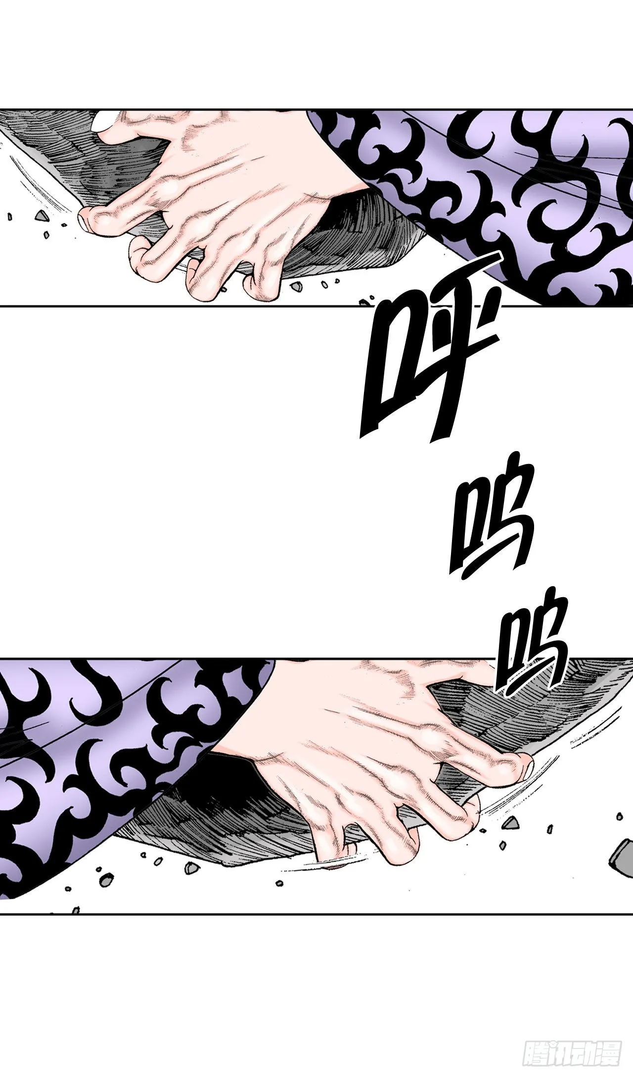 8.野营 第42页