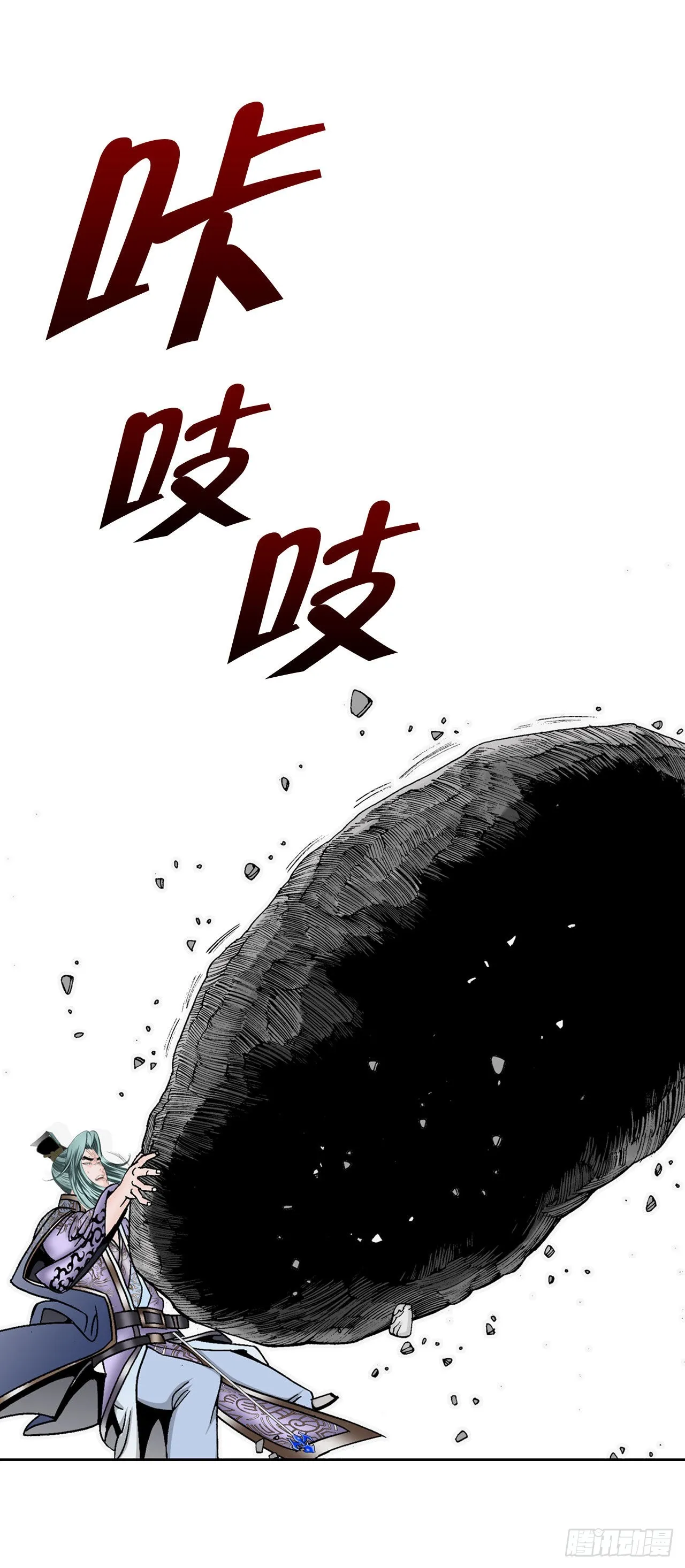 8.野营 第43页