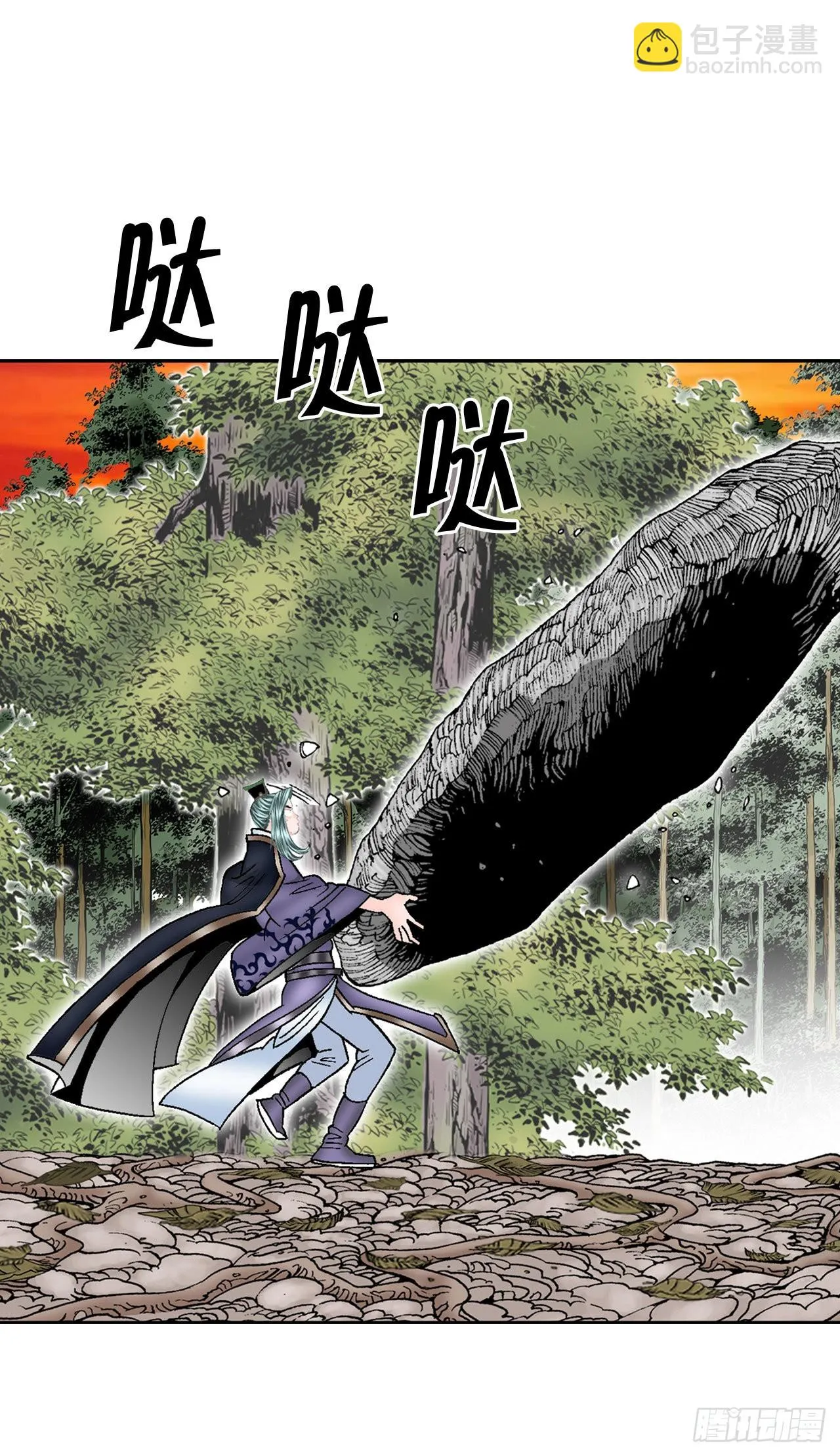 8.野营 第45页