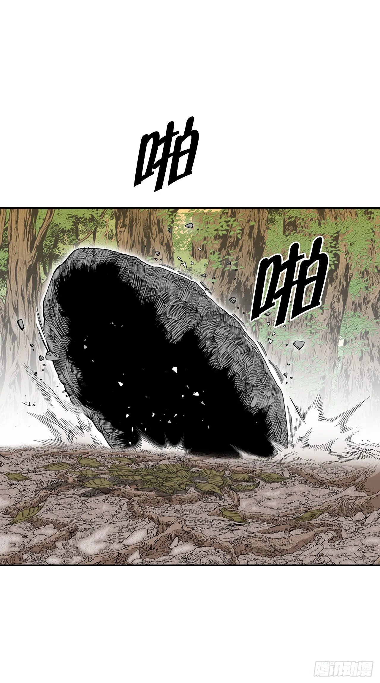 8.野营 第47页