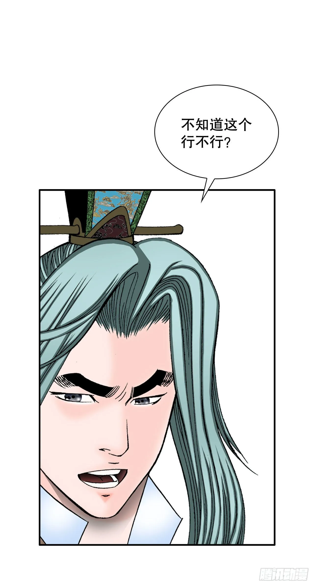 8.野营 第51页