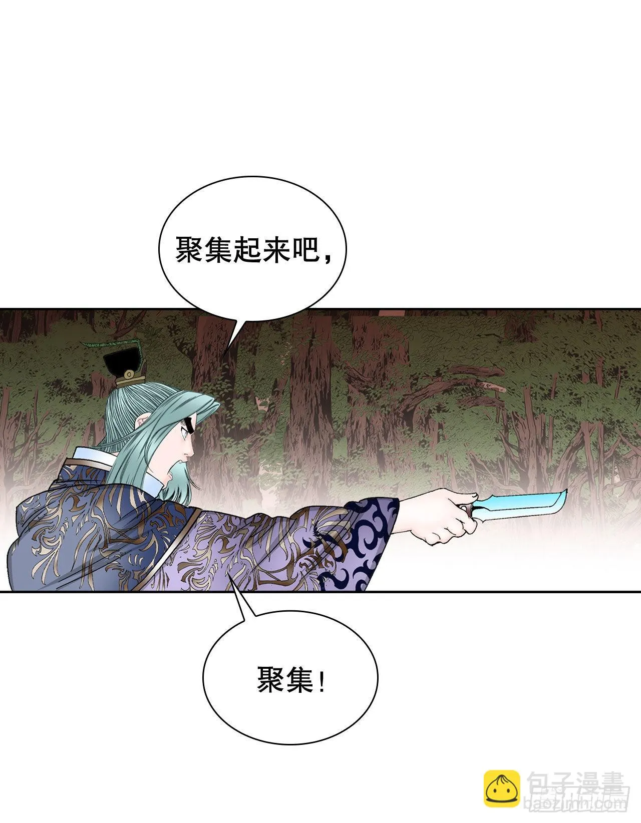 8.野营 第52页