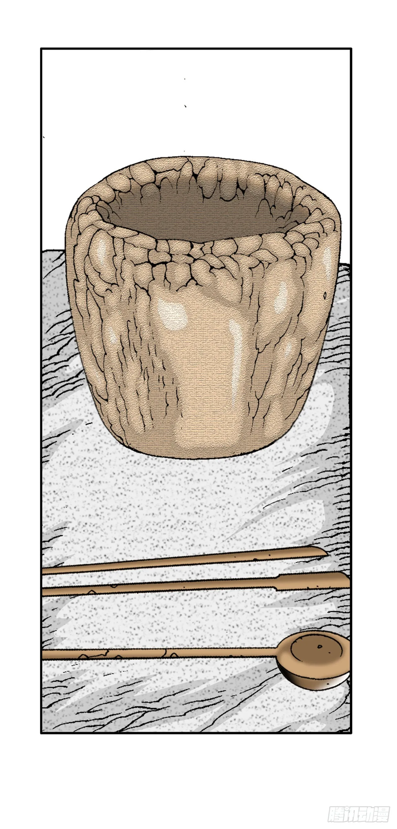 8.野营 第63页