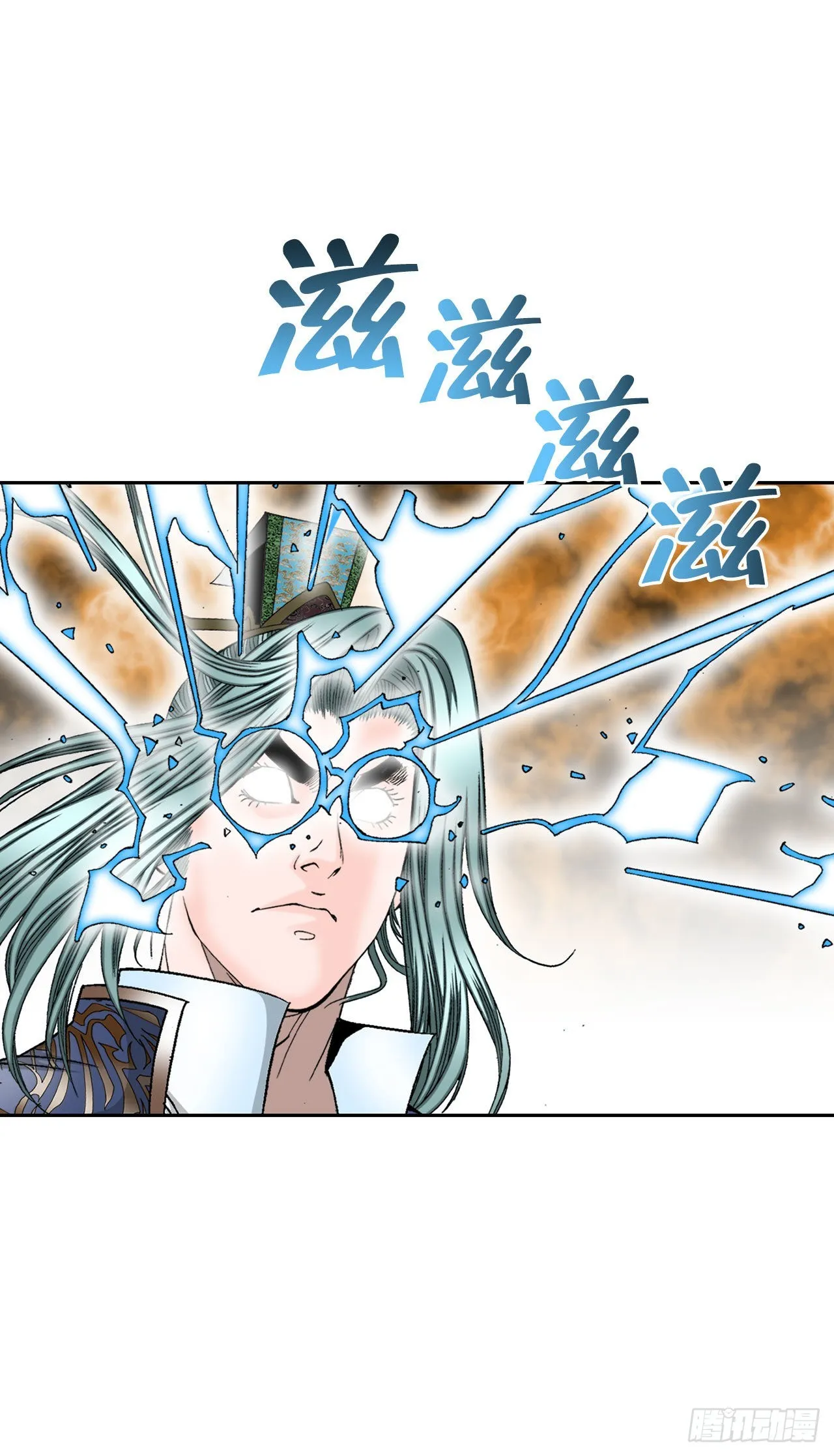 8.野营 第69页