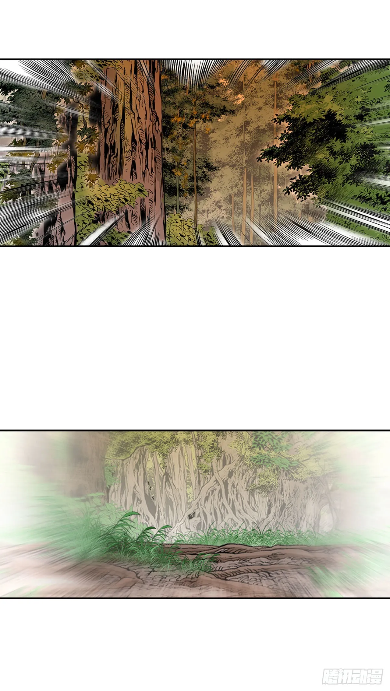8.野营 第70页