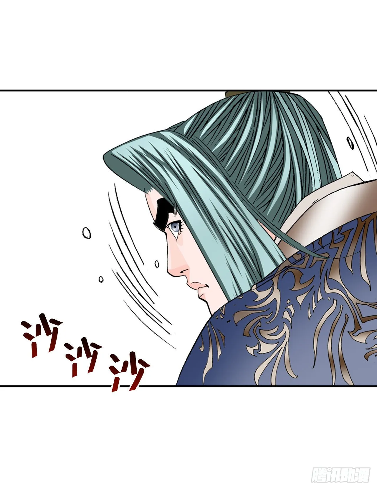 8.野营 第82页