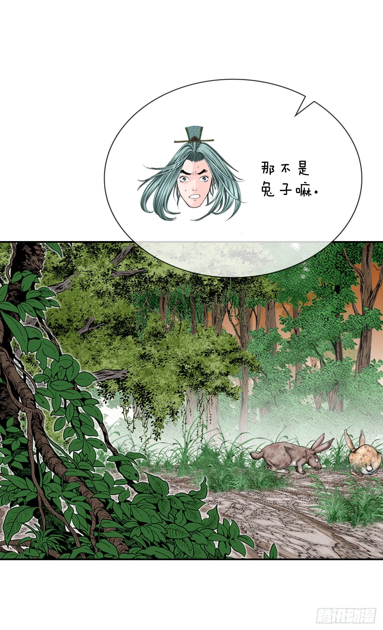 8.野营 第84页