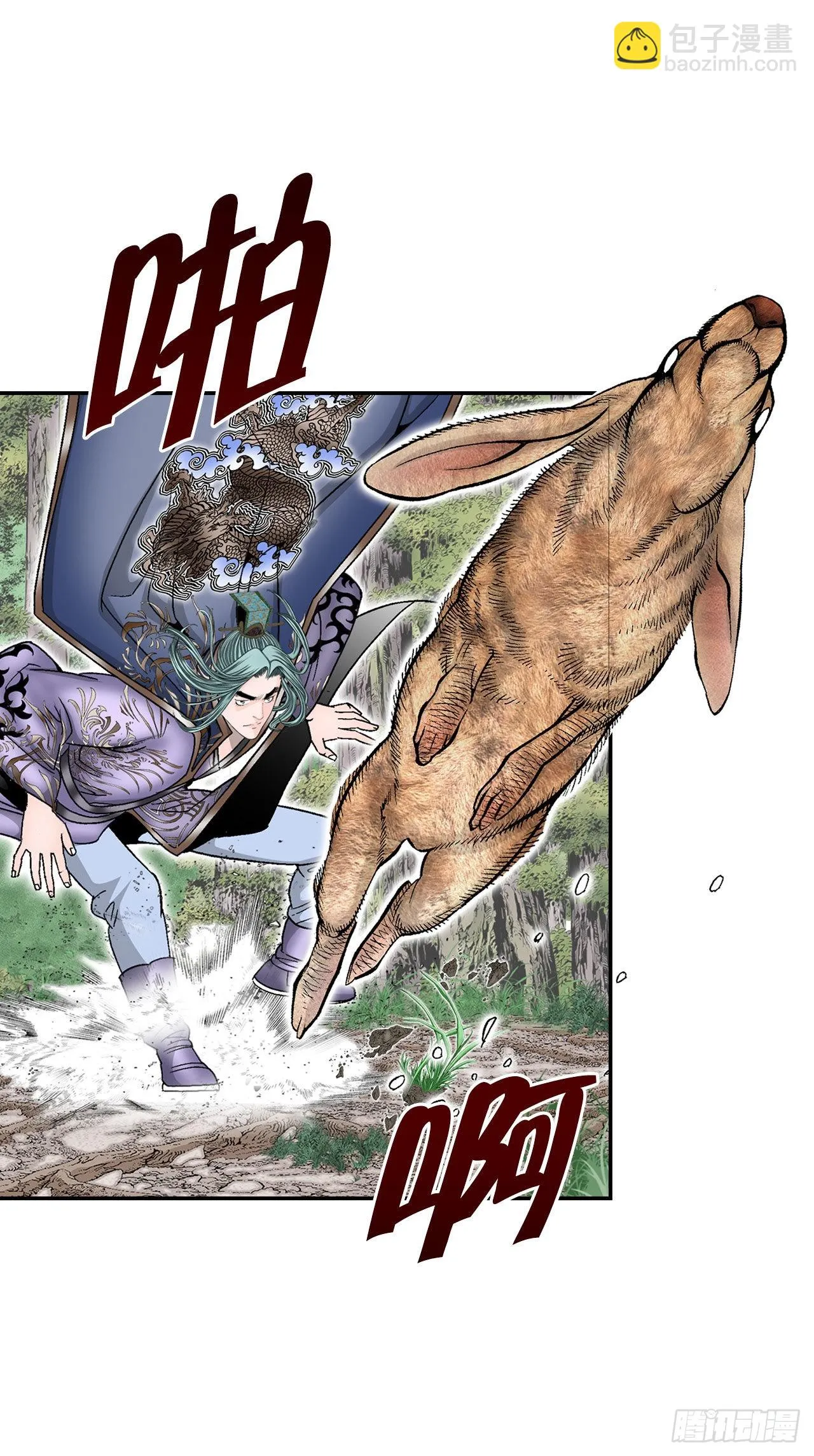 8.野营 第91页