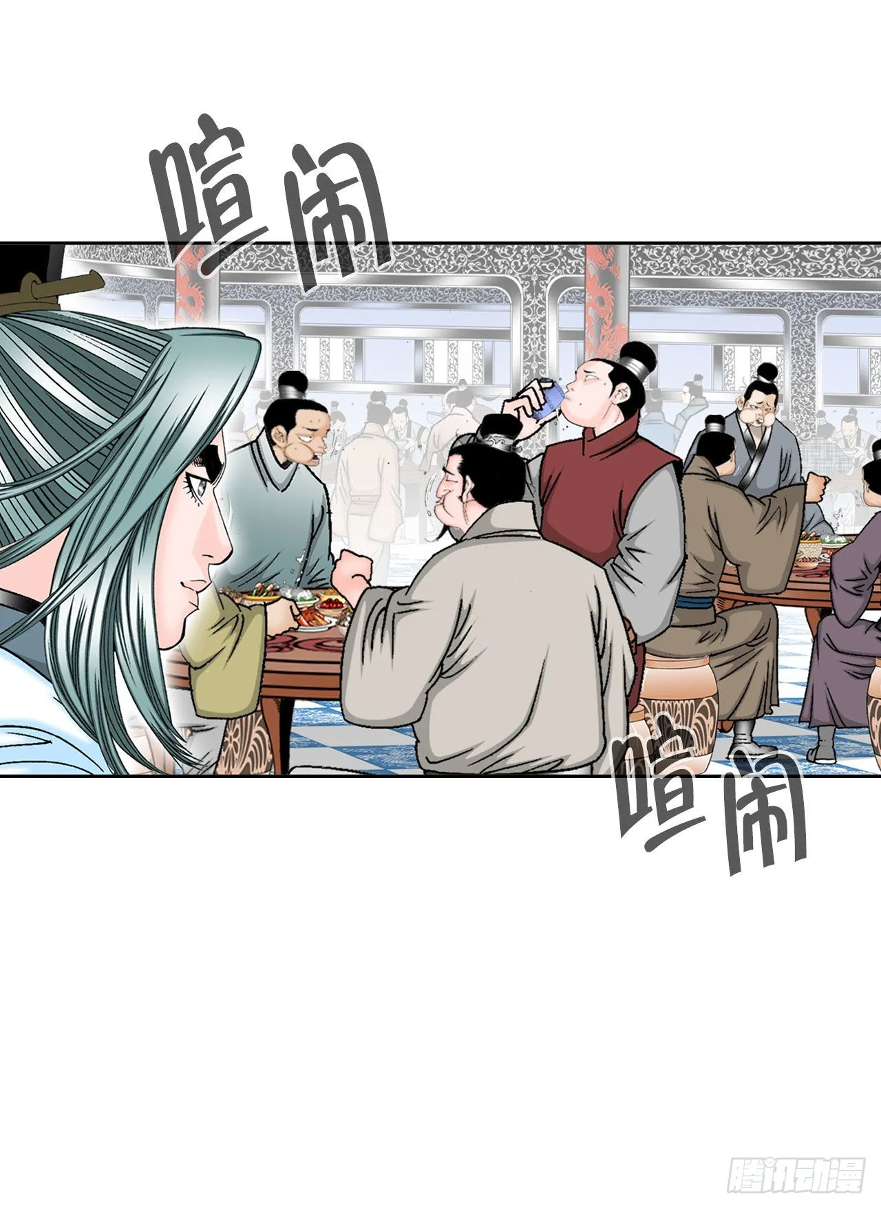 11.找工作 第6页