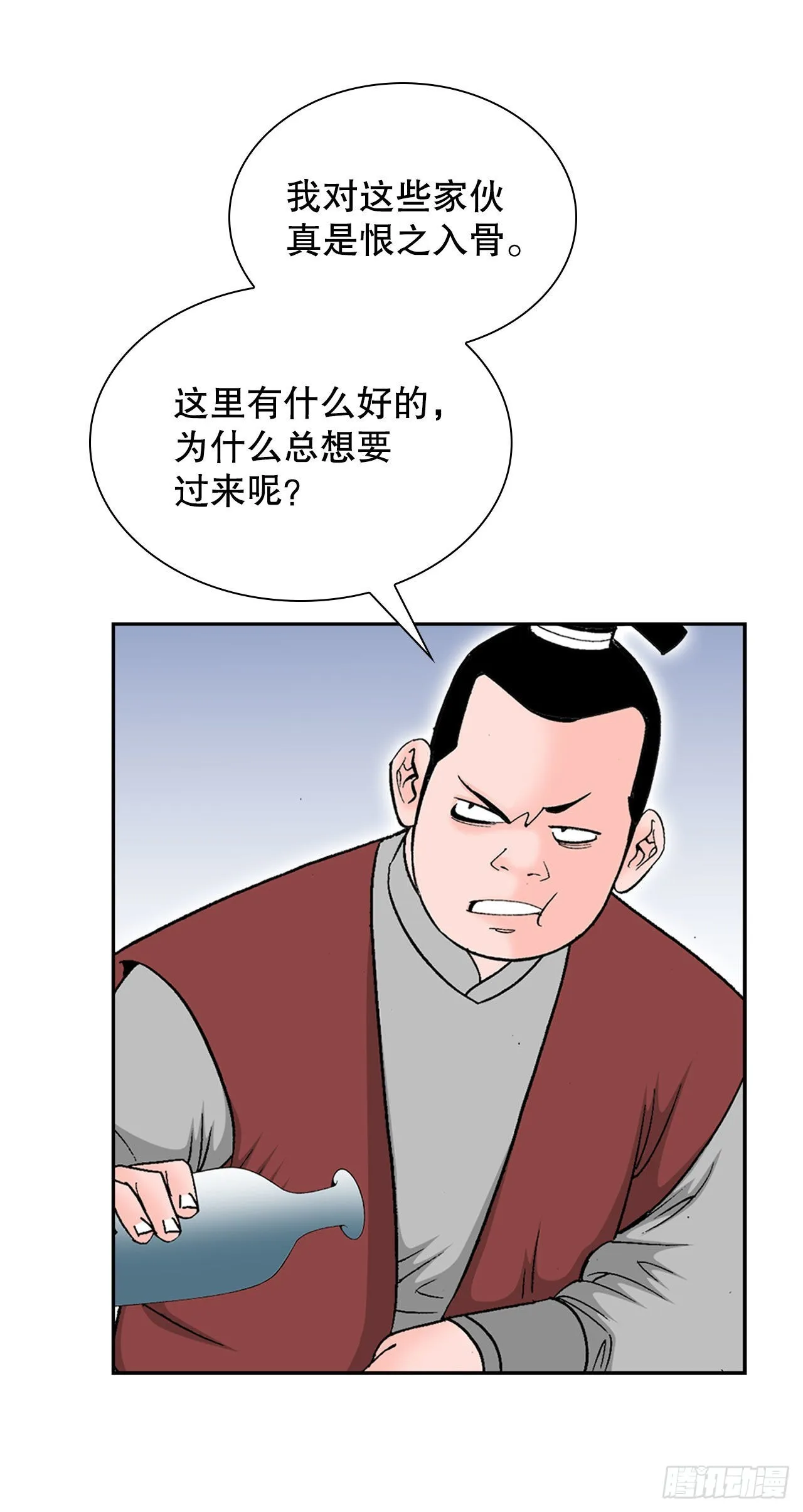 11.找工作 第9页