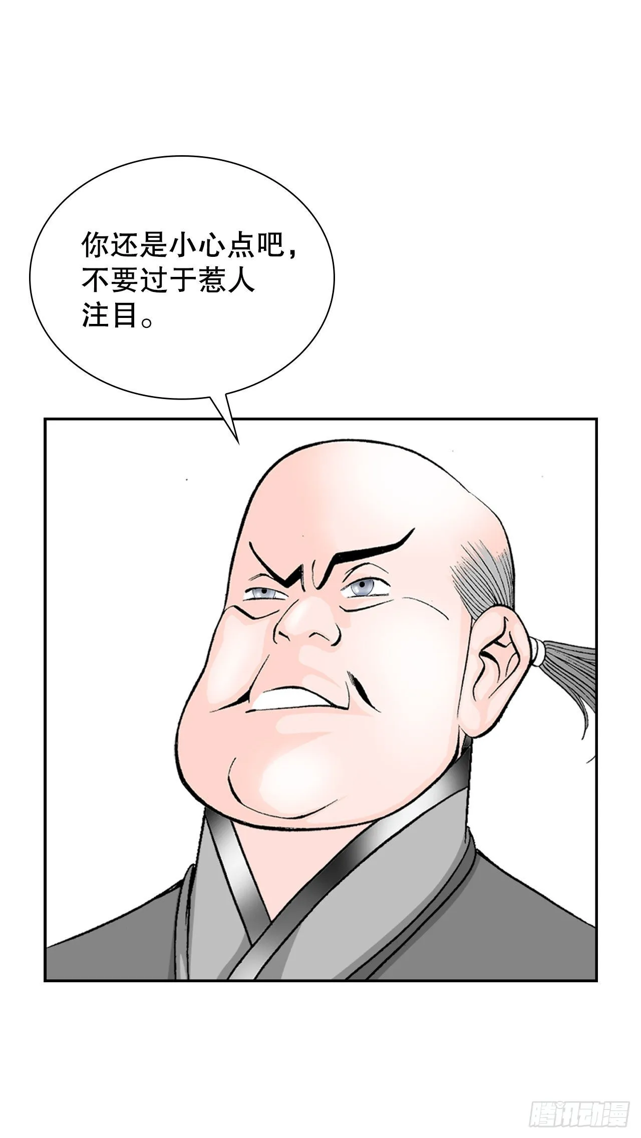 11.找工作 第10页