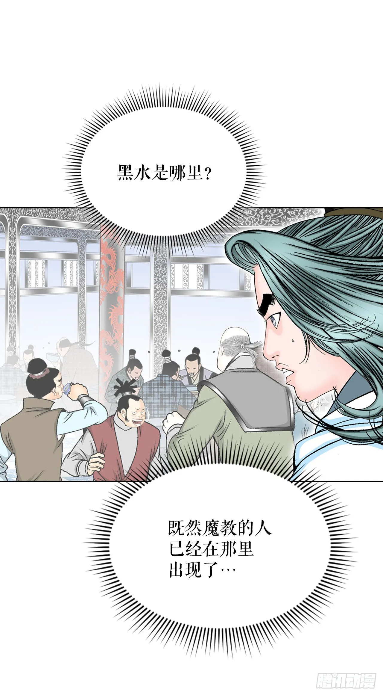 11.找工作 第13页