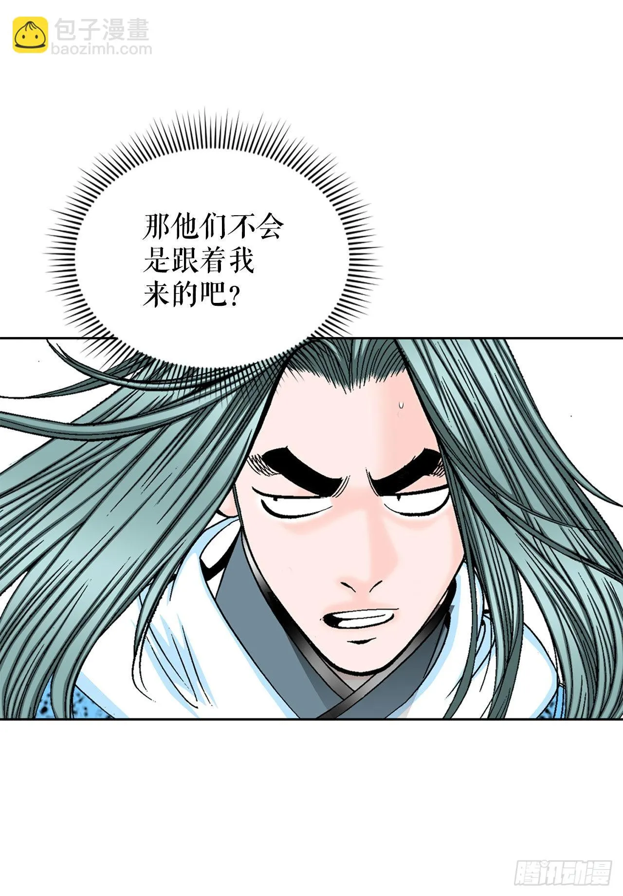 11.找工作 第14页