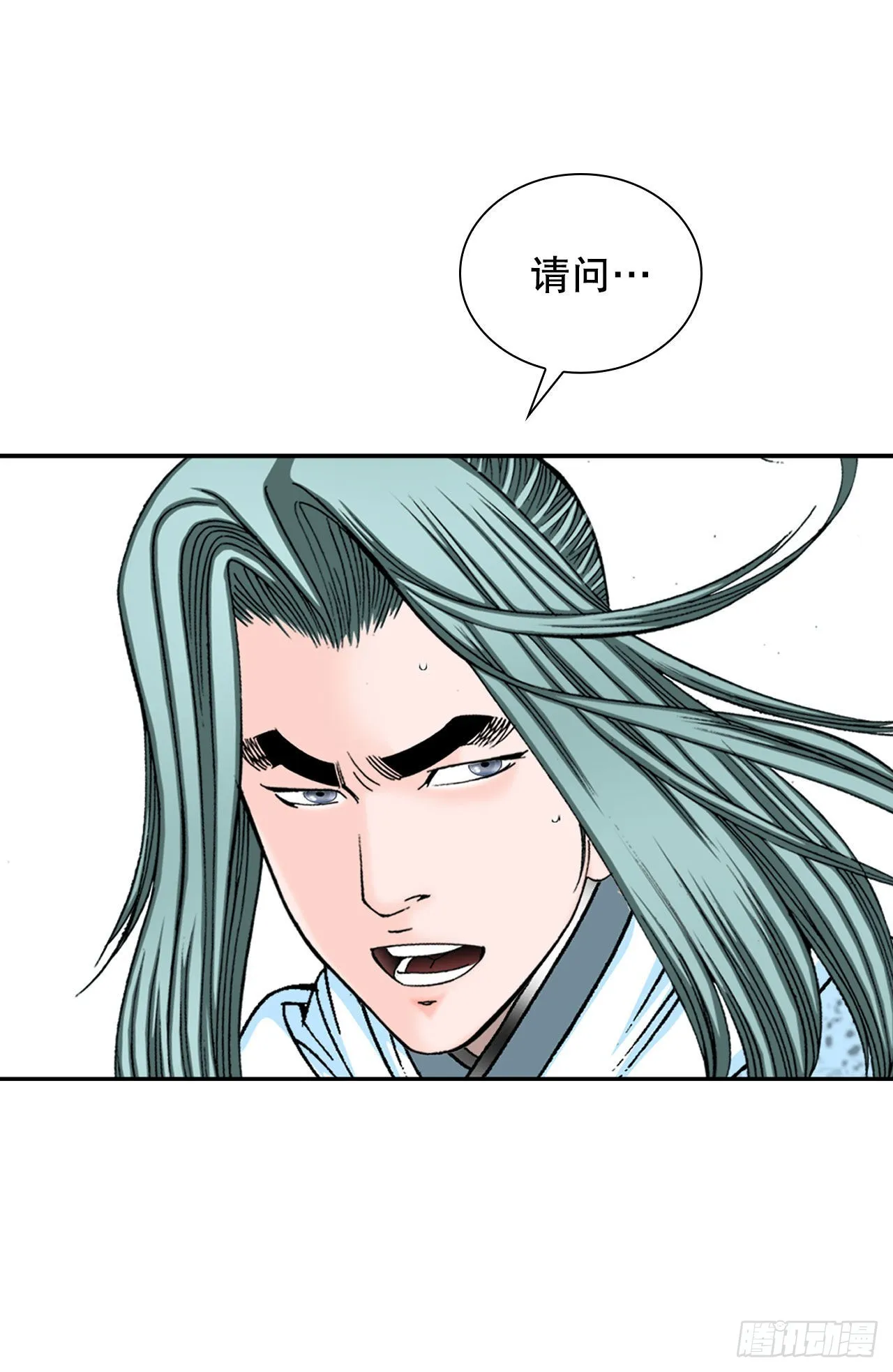 11.找工作 第16页