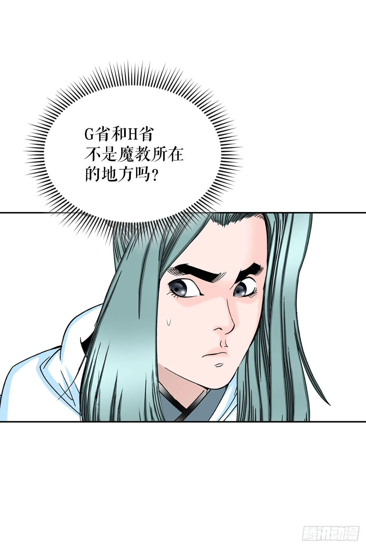 11.找工作 第20页