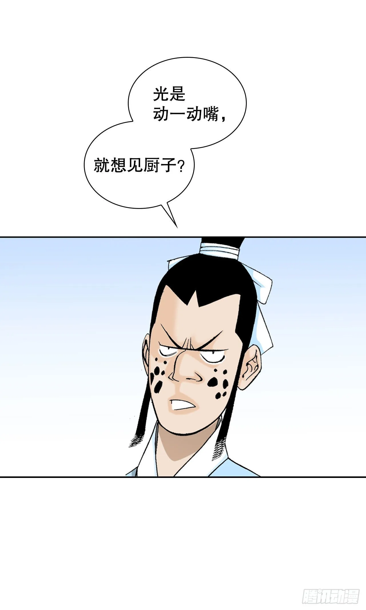 11.找工作 第22页