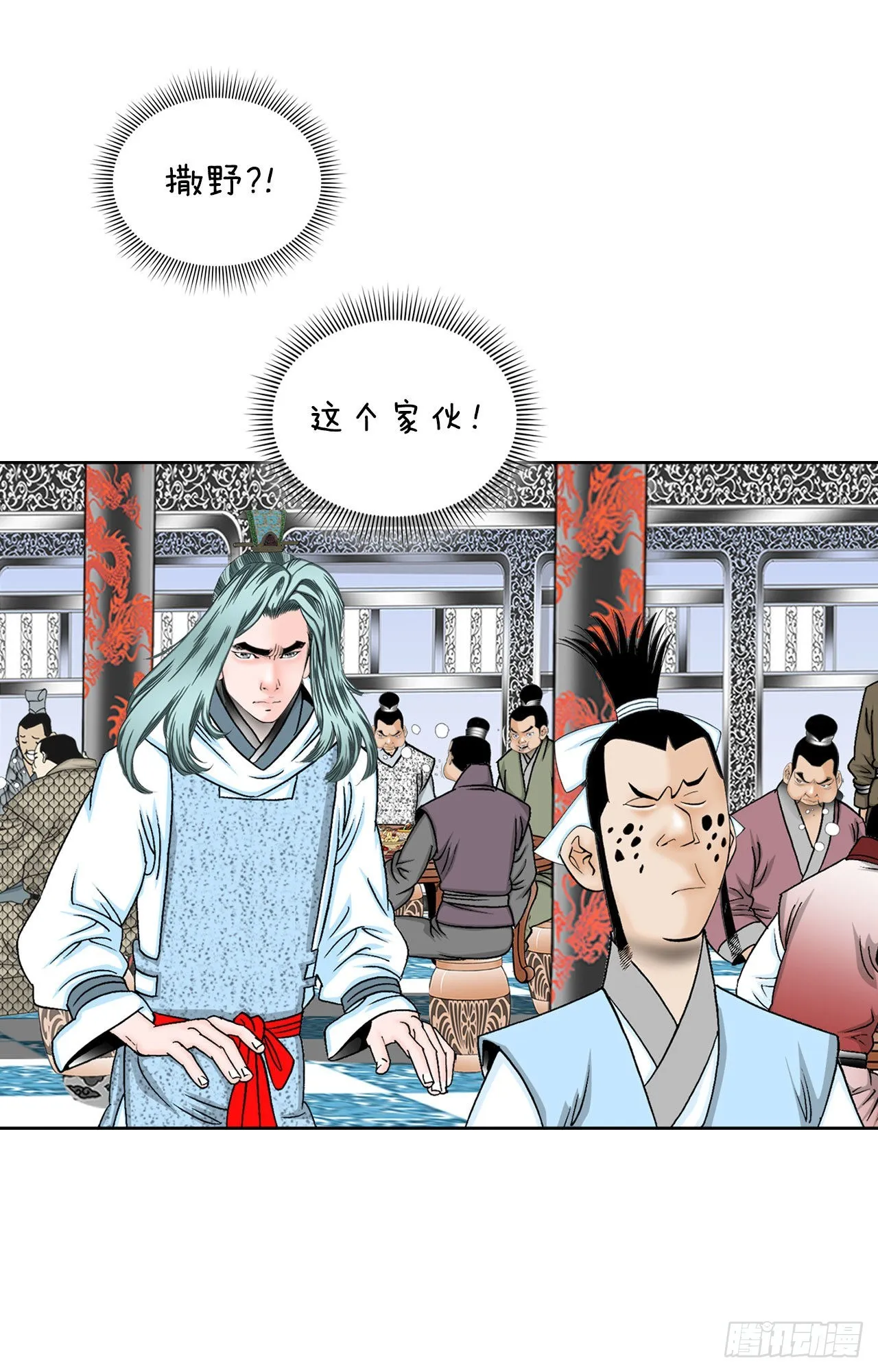 11.找工作 第26页