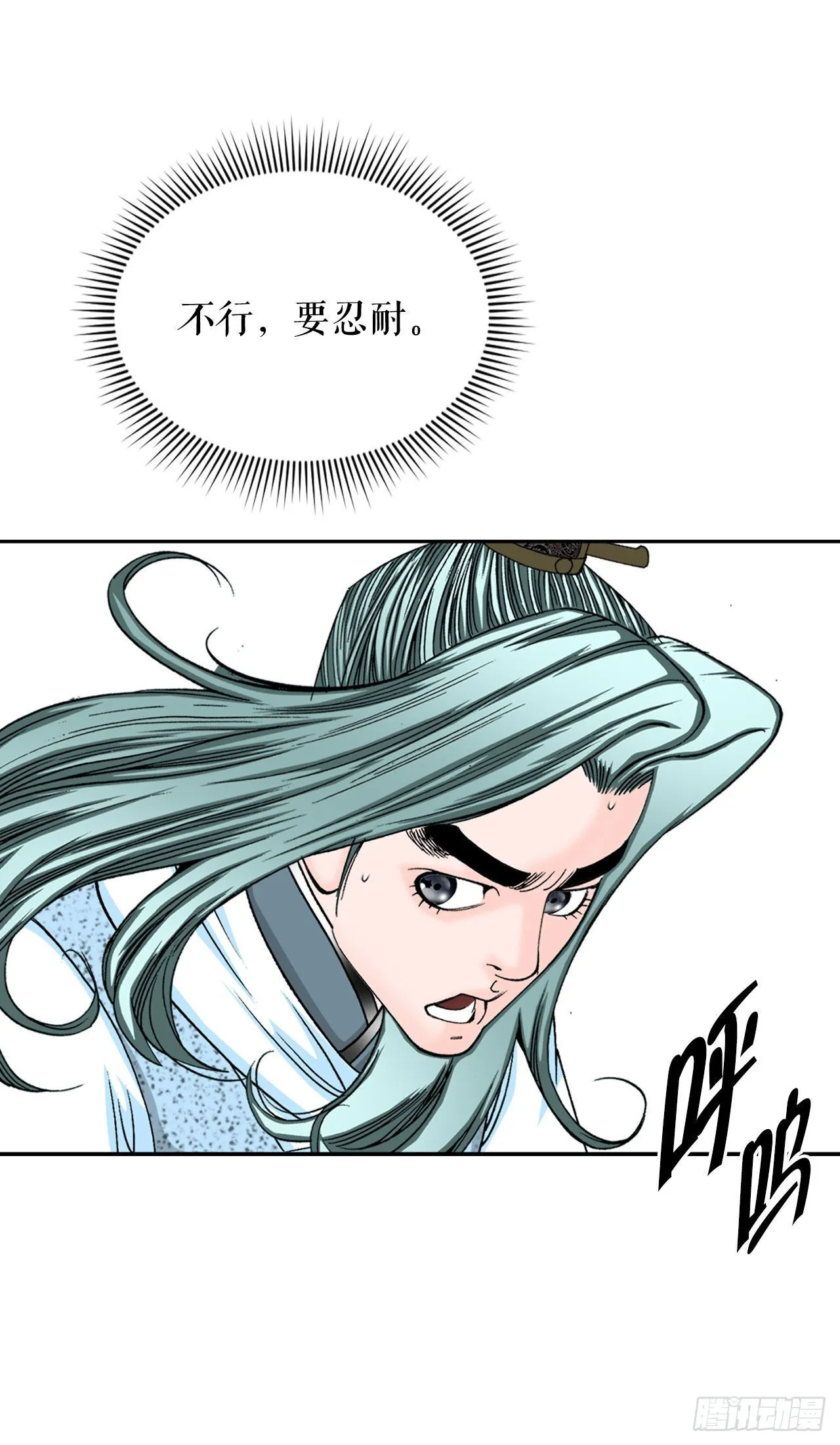 11.找工作 第27页