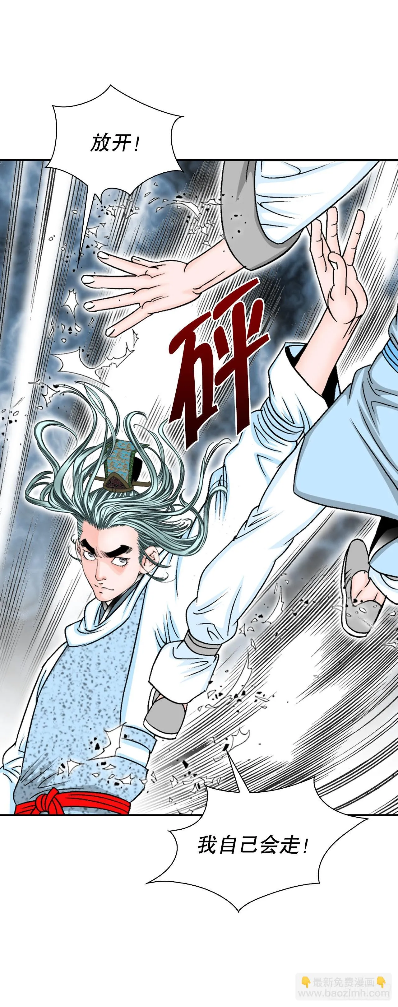11.找工作 第30页
