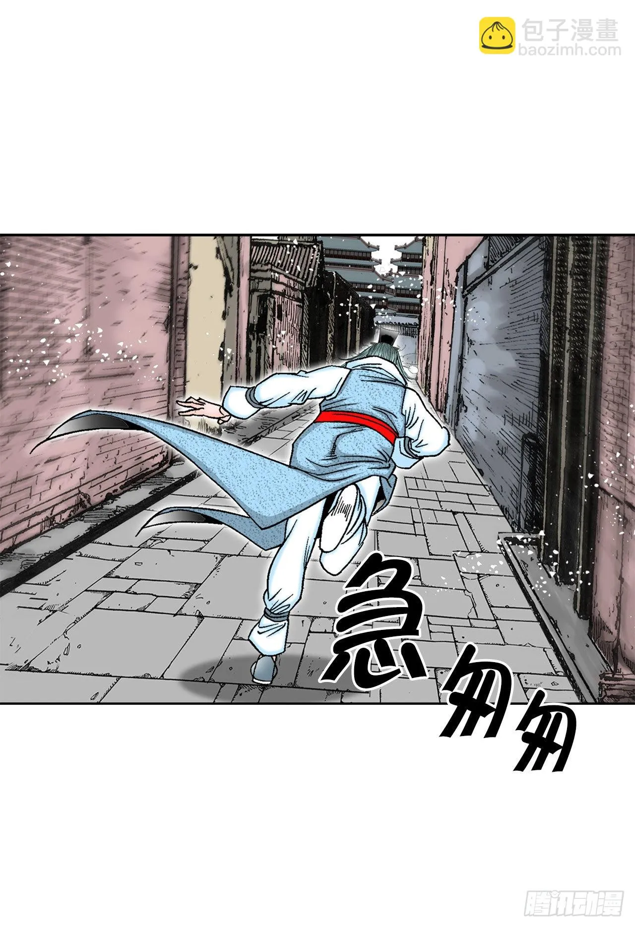 11.找工作 第37页