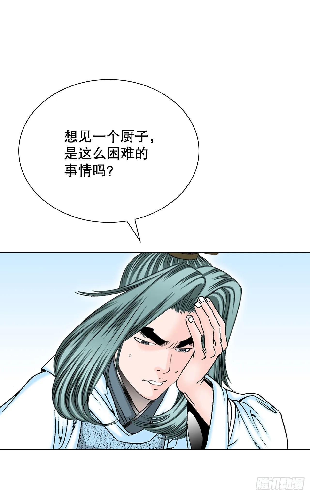11.找工作 第40页