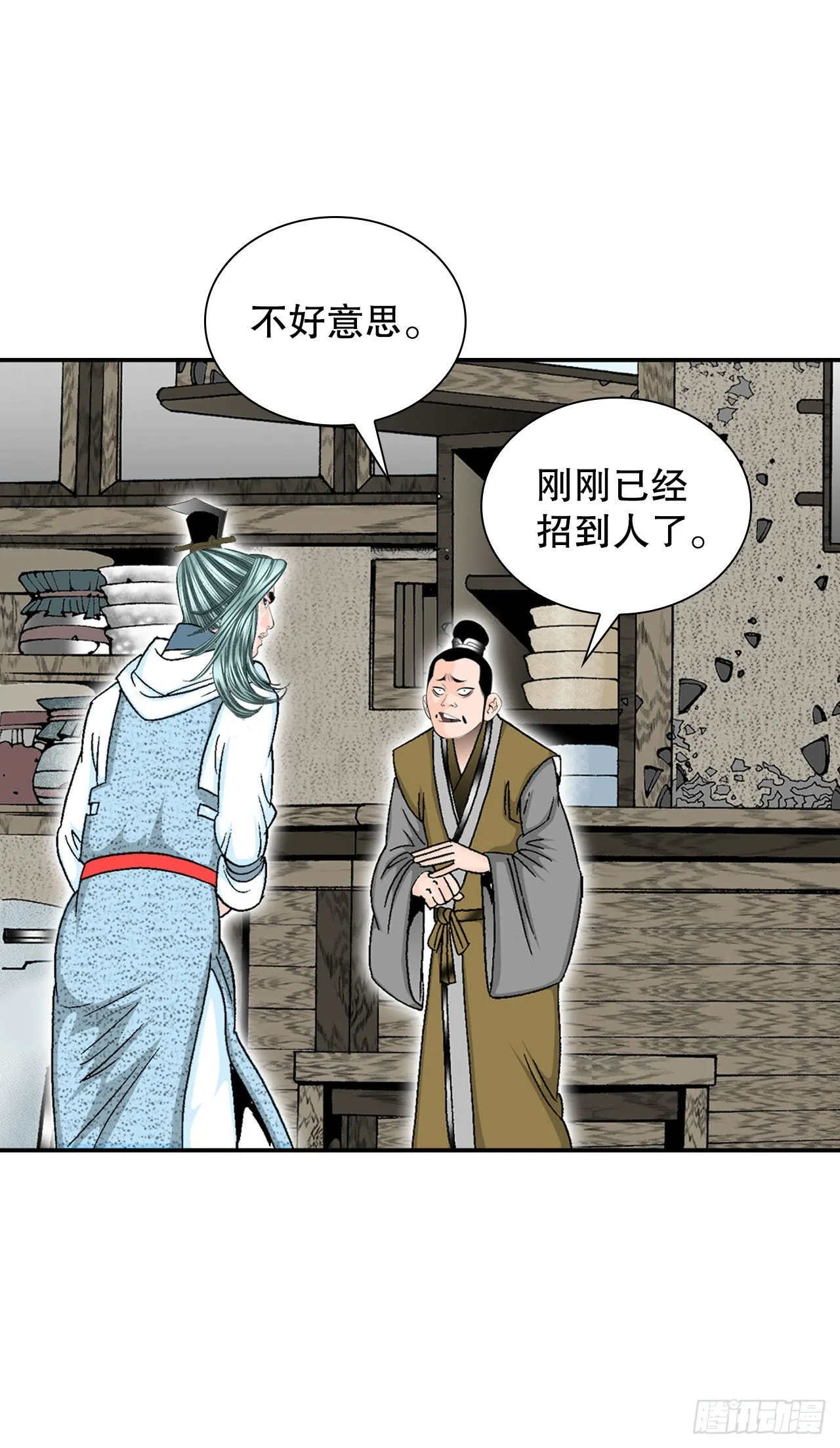 11.找工作 第46页