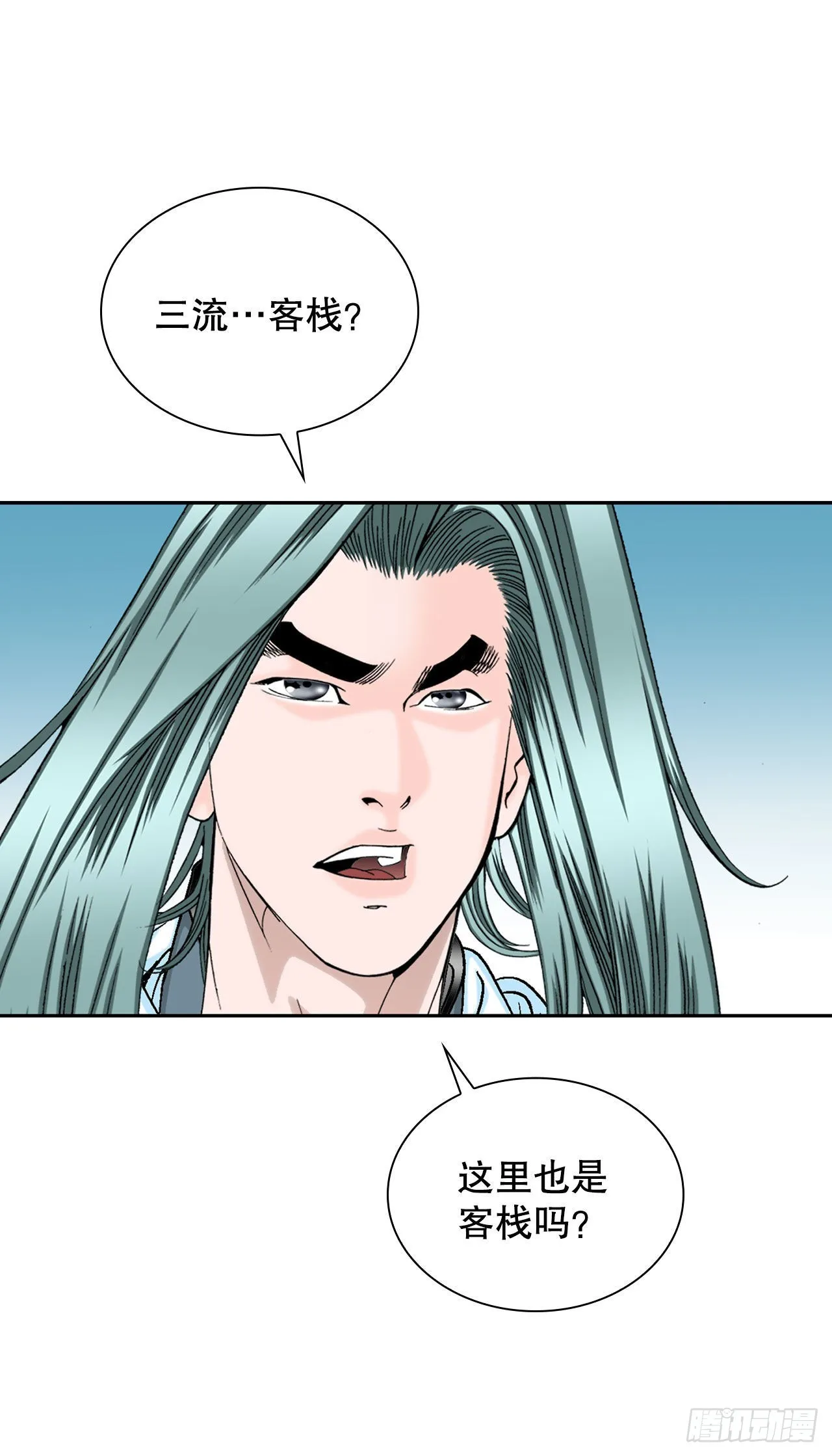 11.找工作 第50页