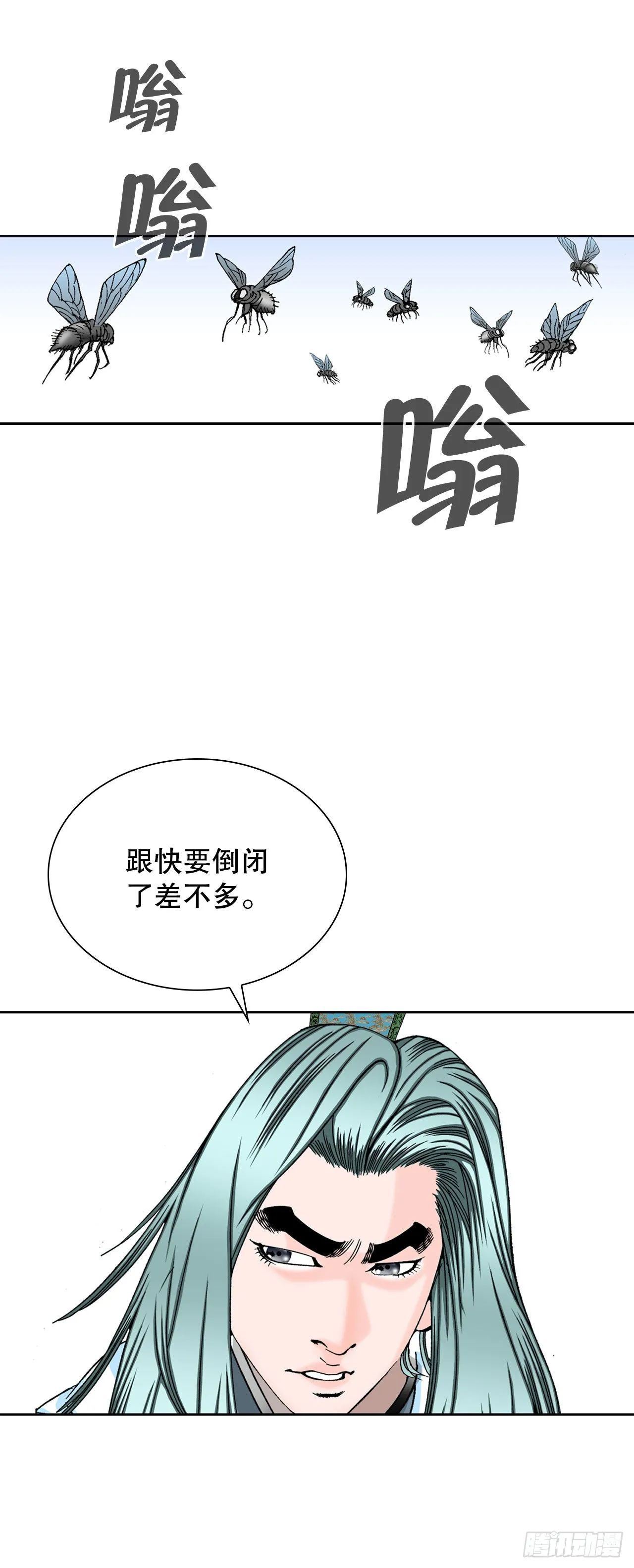 11.找工作 第55页