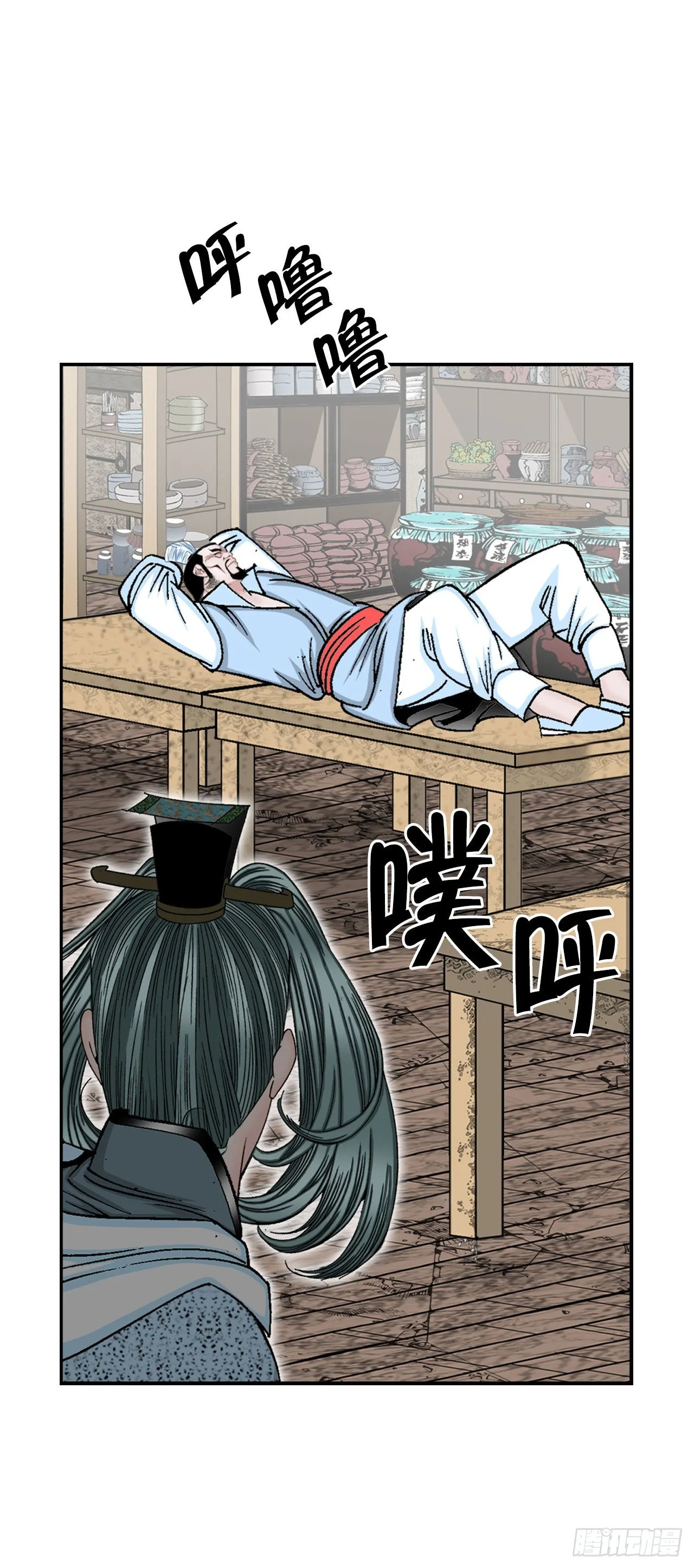 11.找工作 第57页