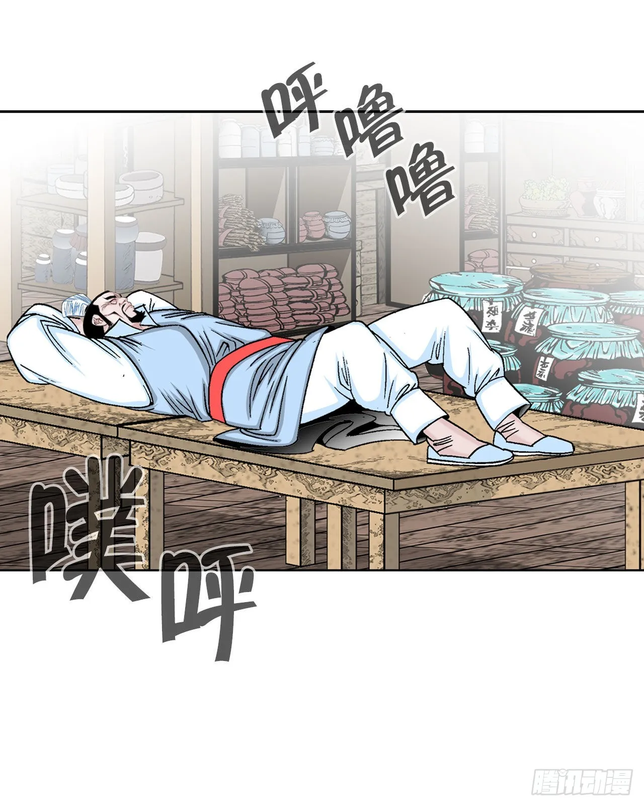 11.找工作 第59页