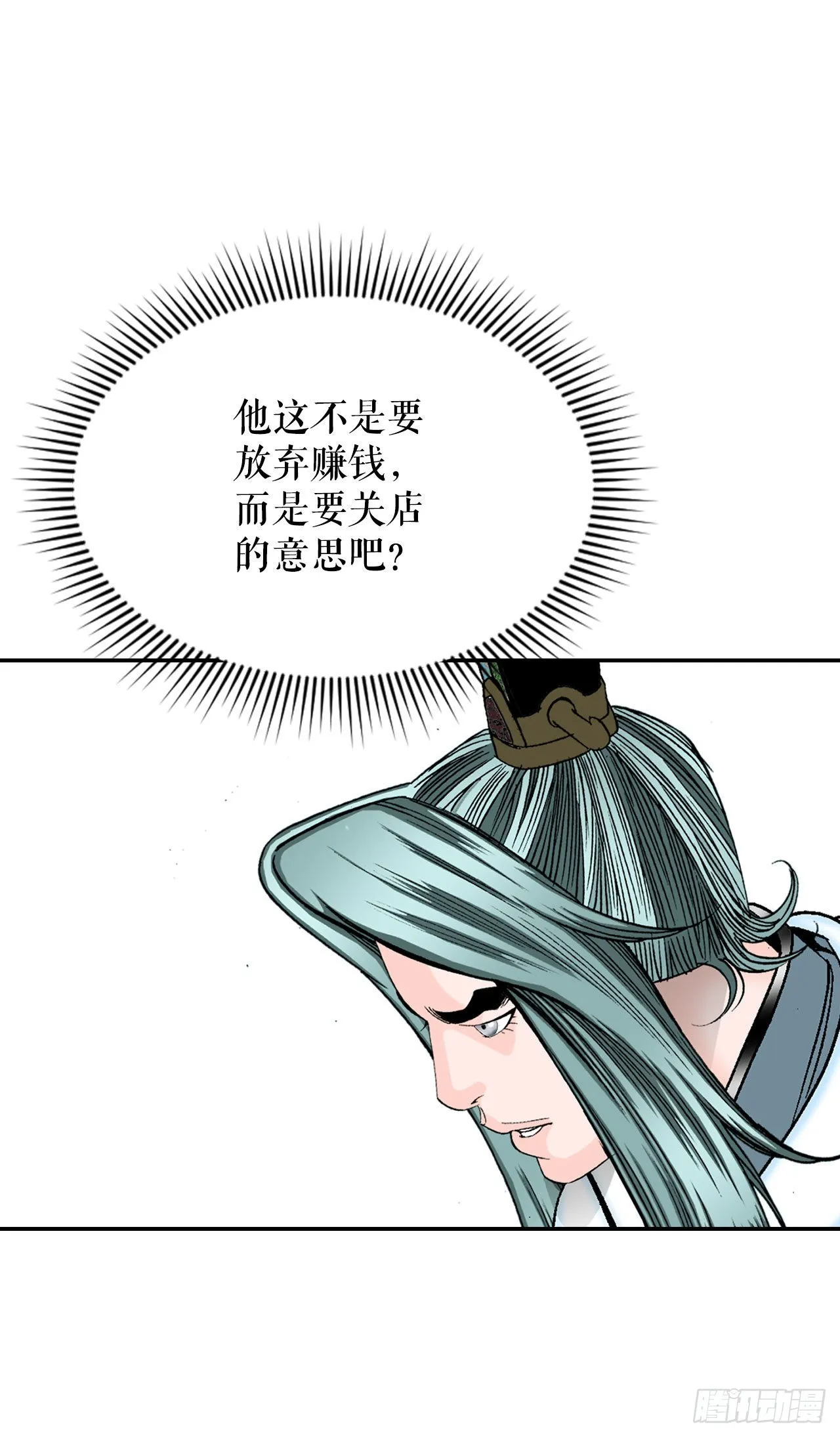 11.找工作 第61页