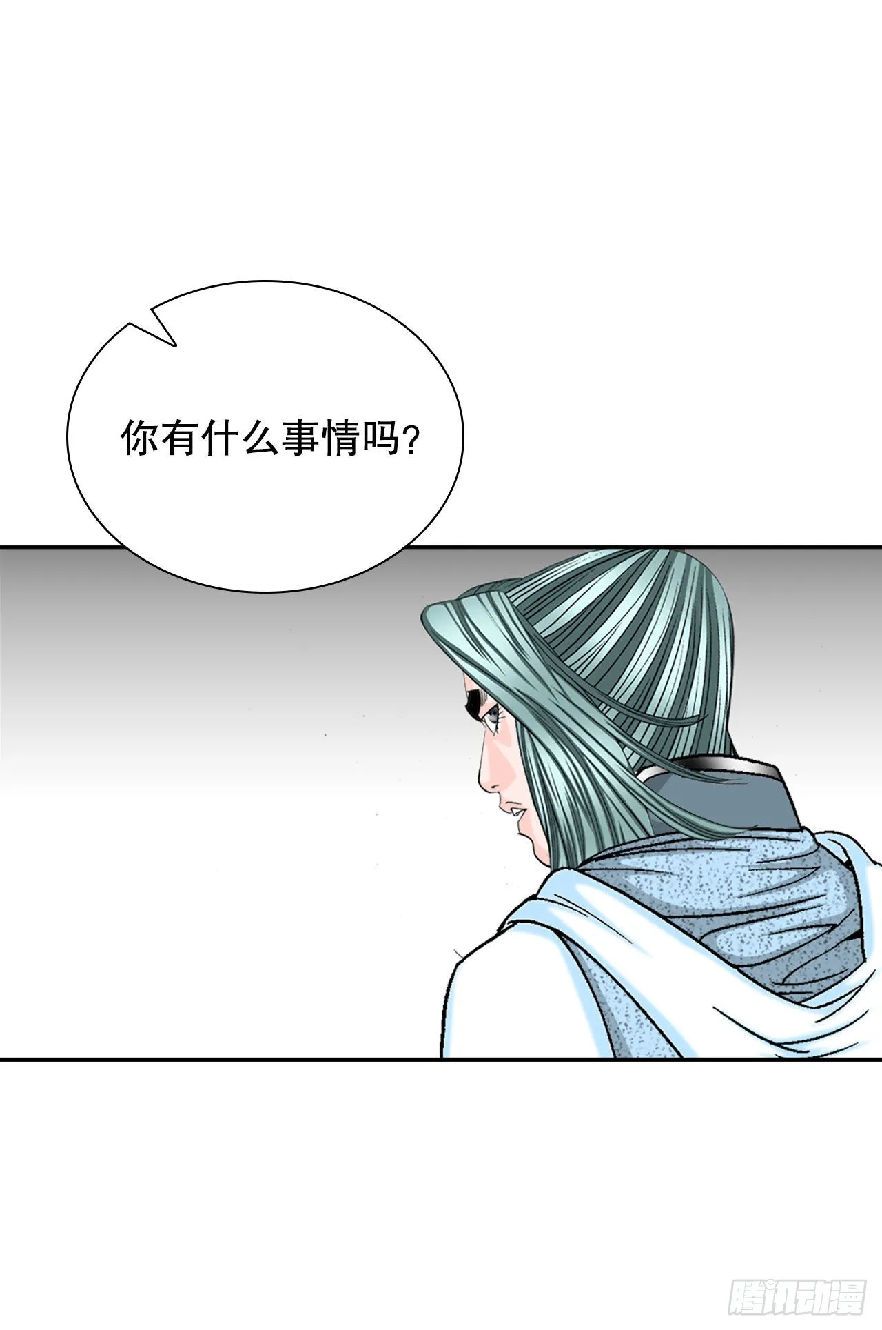 11.找工作 第63页