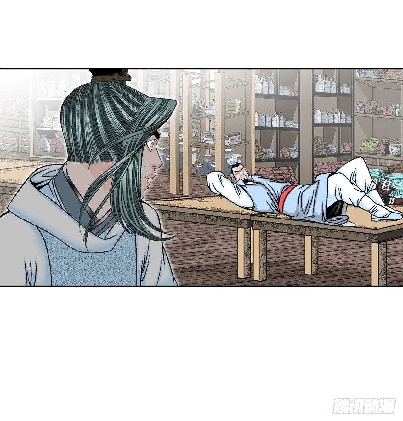 11.找工作 第64页