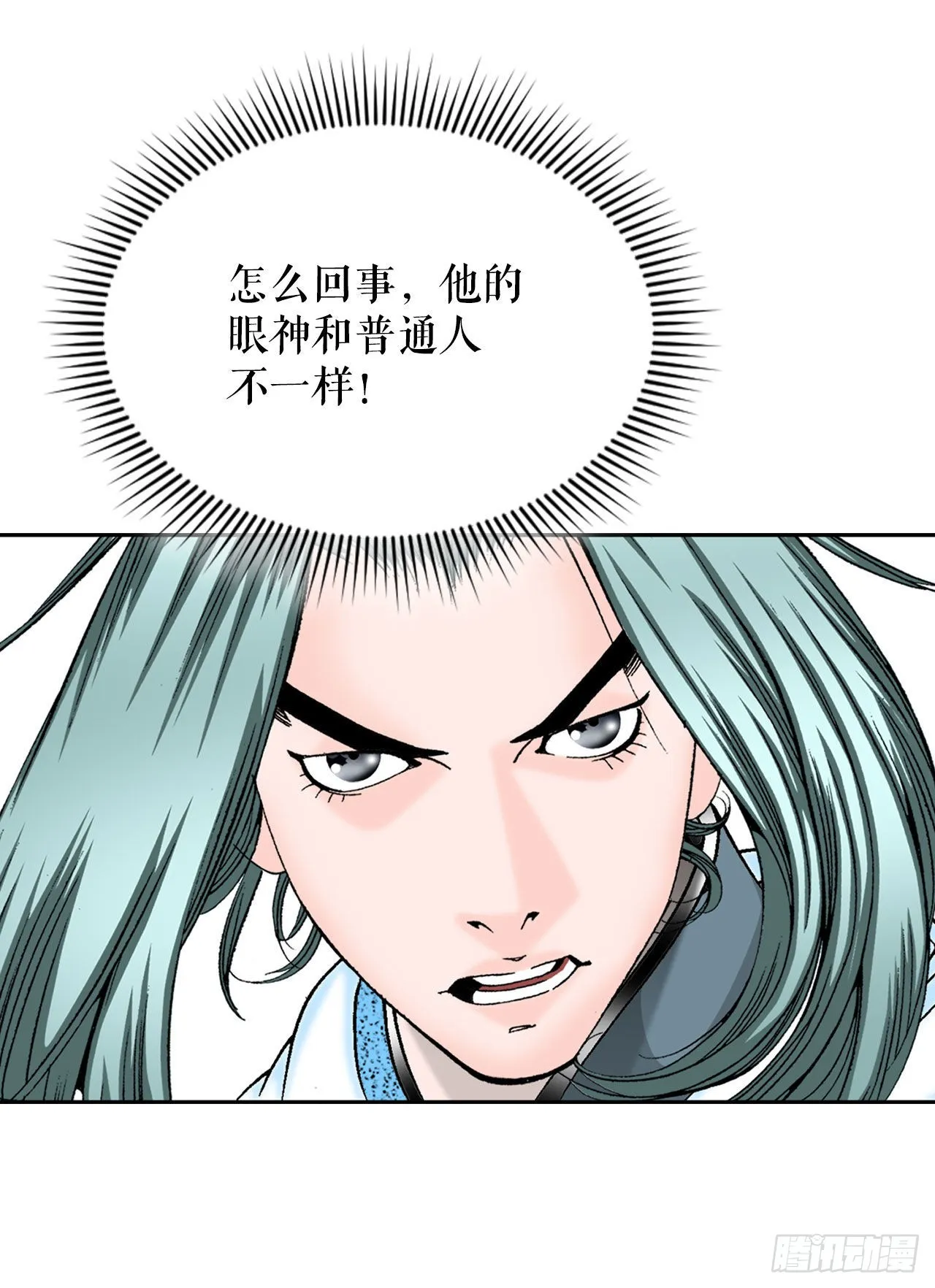 11.找工作 第66页