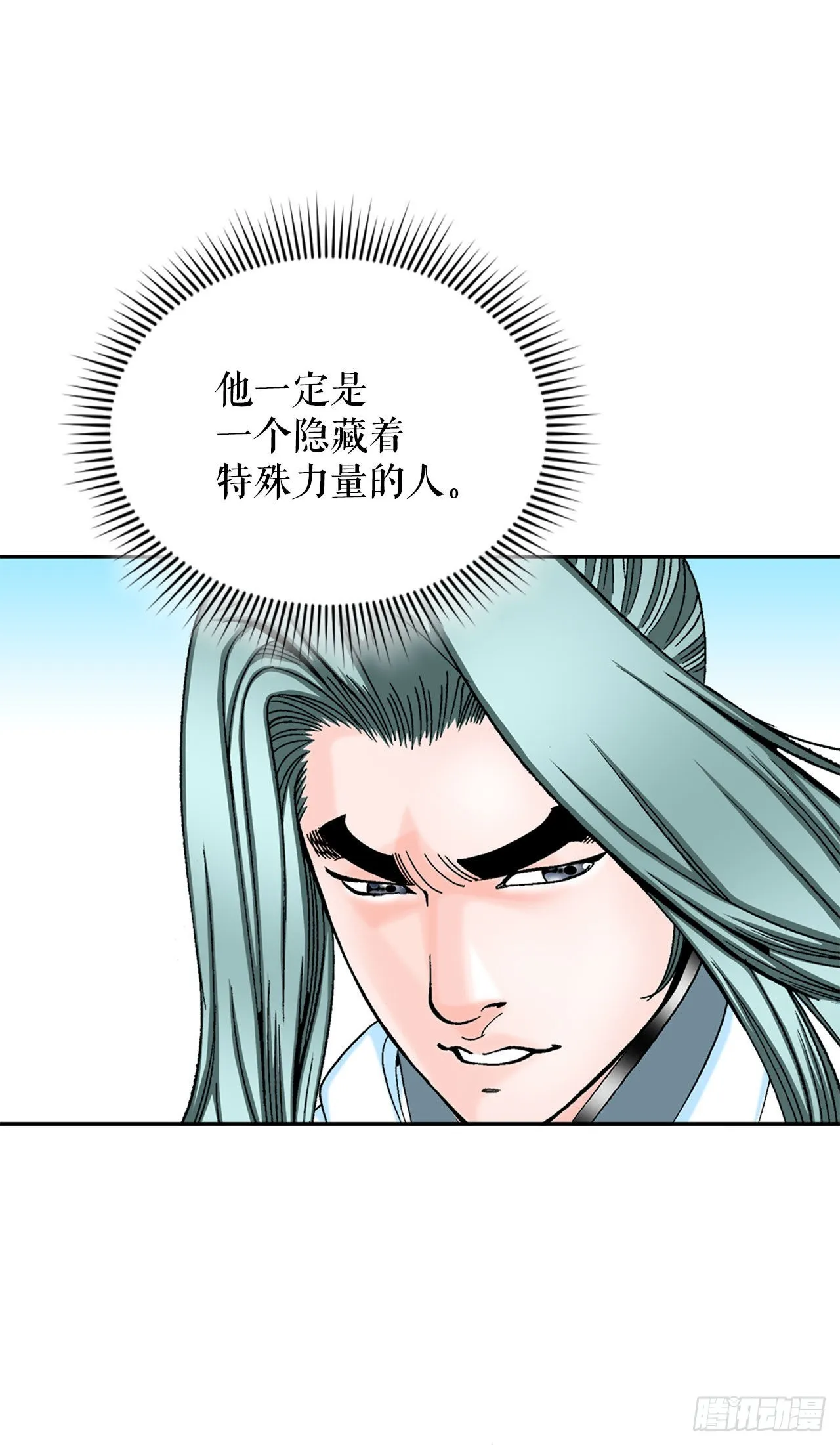 11.找工作 第70页