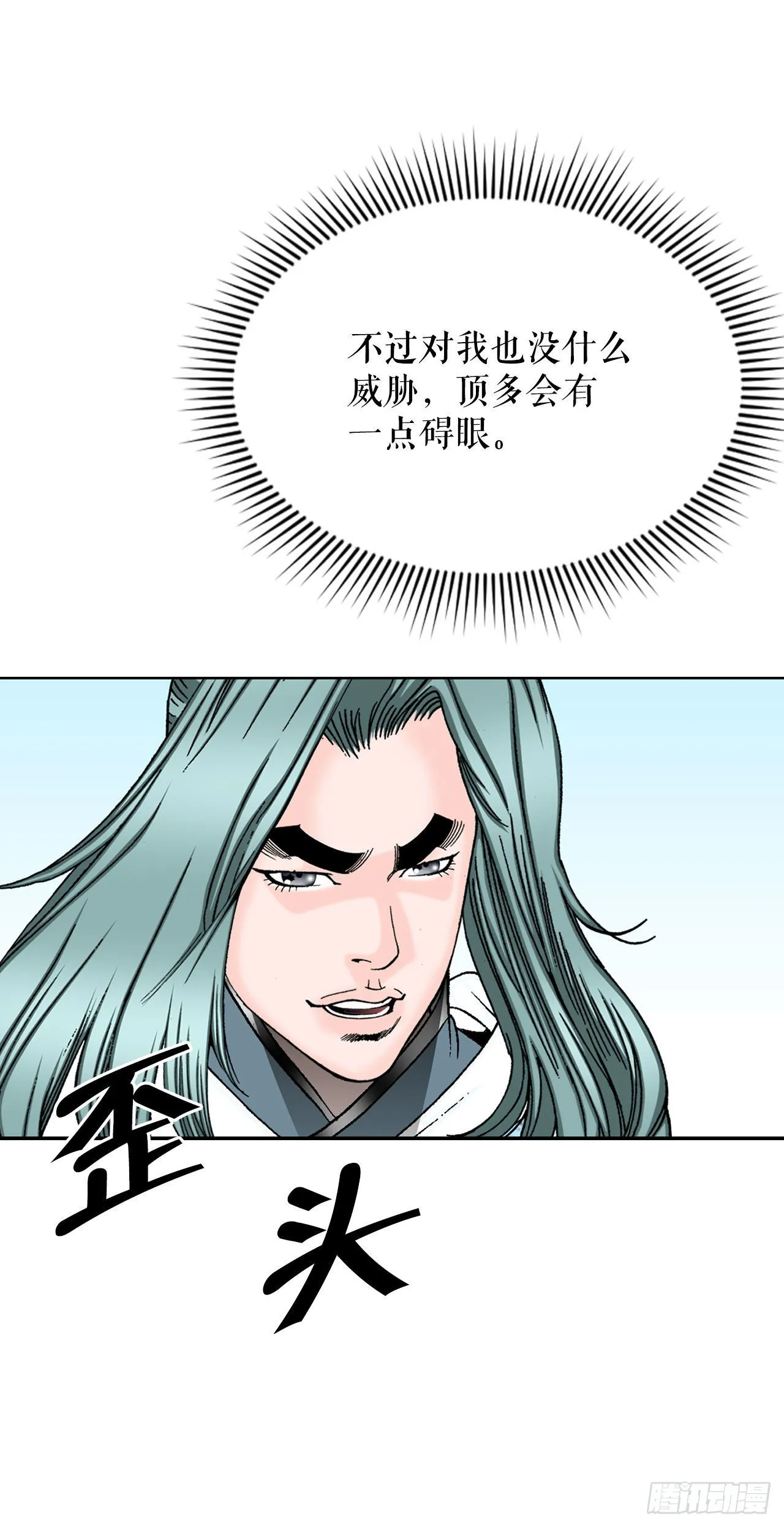 11.找工作 第72页